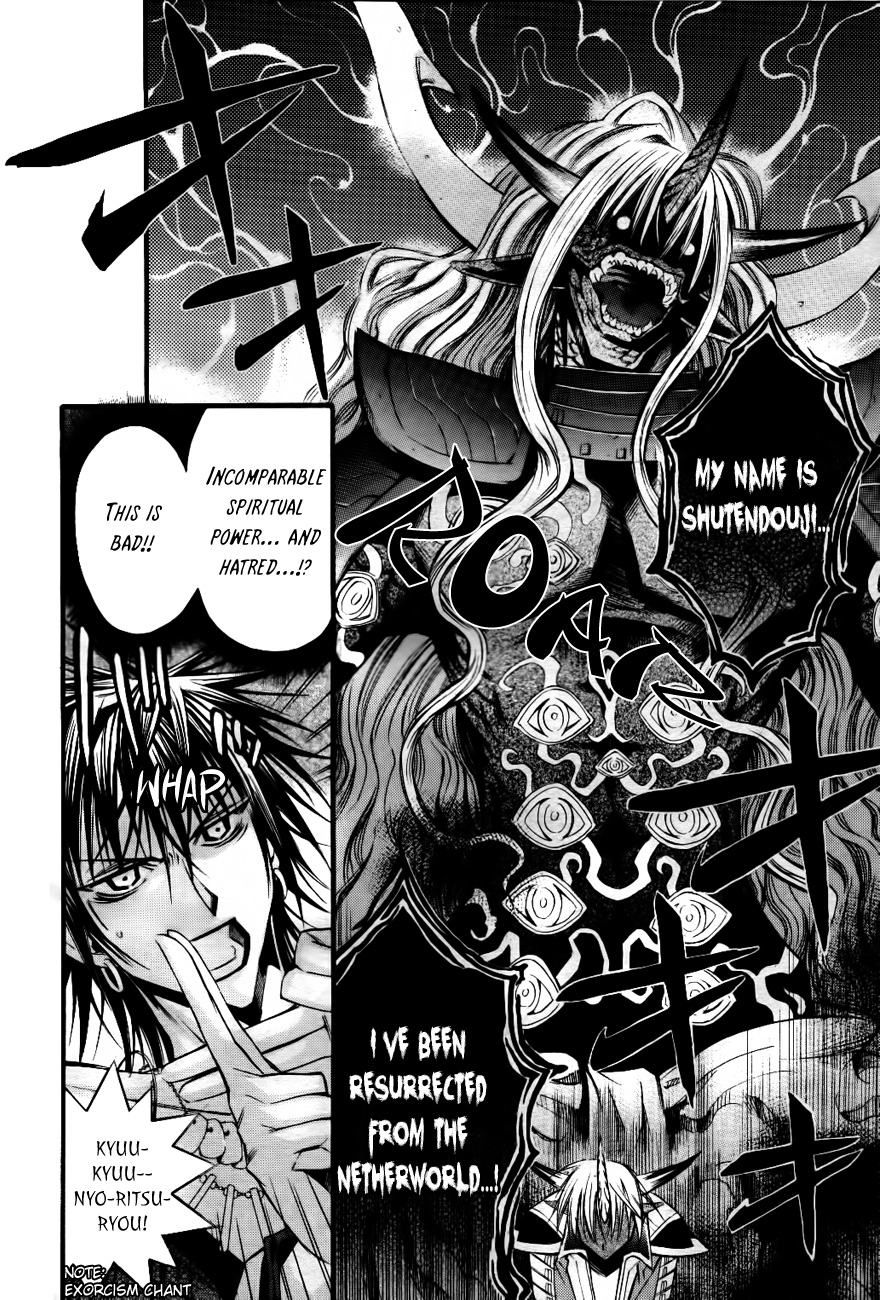 Onigami Oneshot 第11页