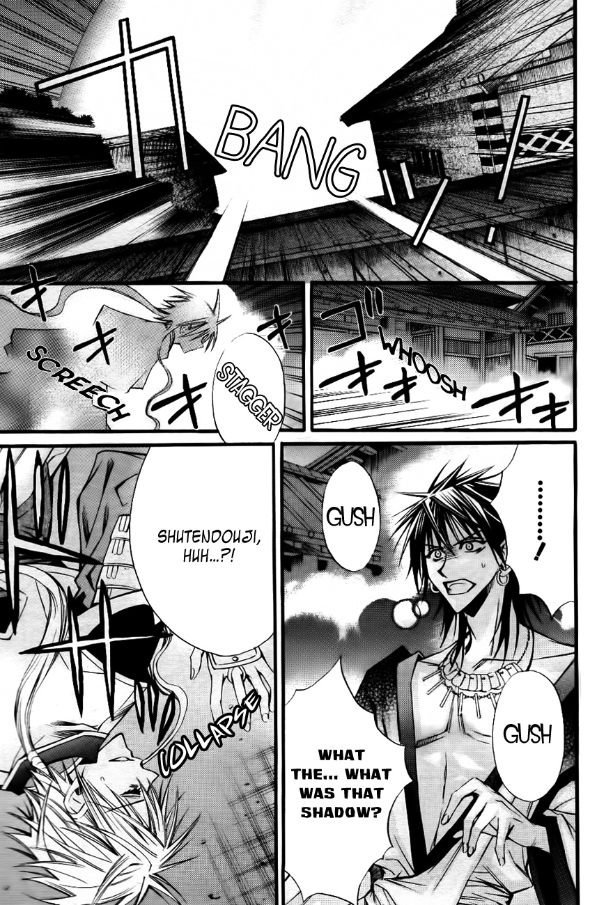 Onigami Oneshot 第12页