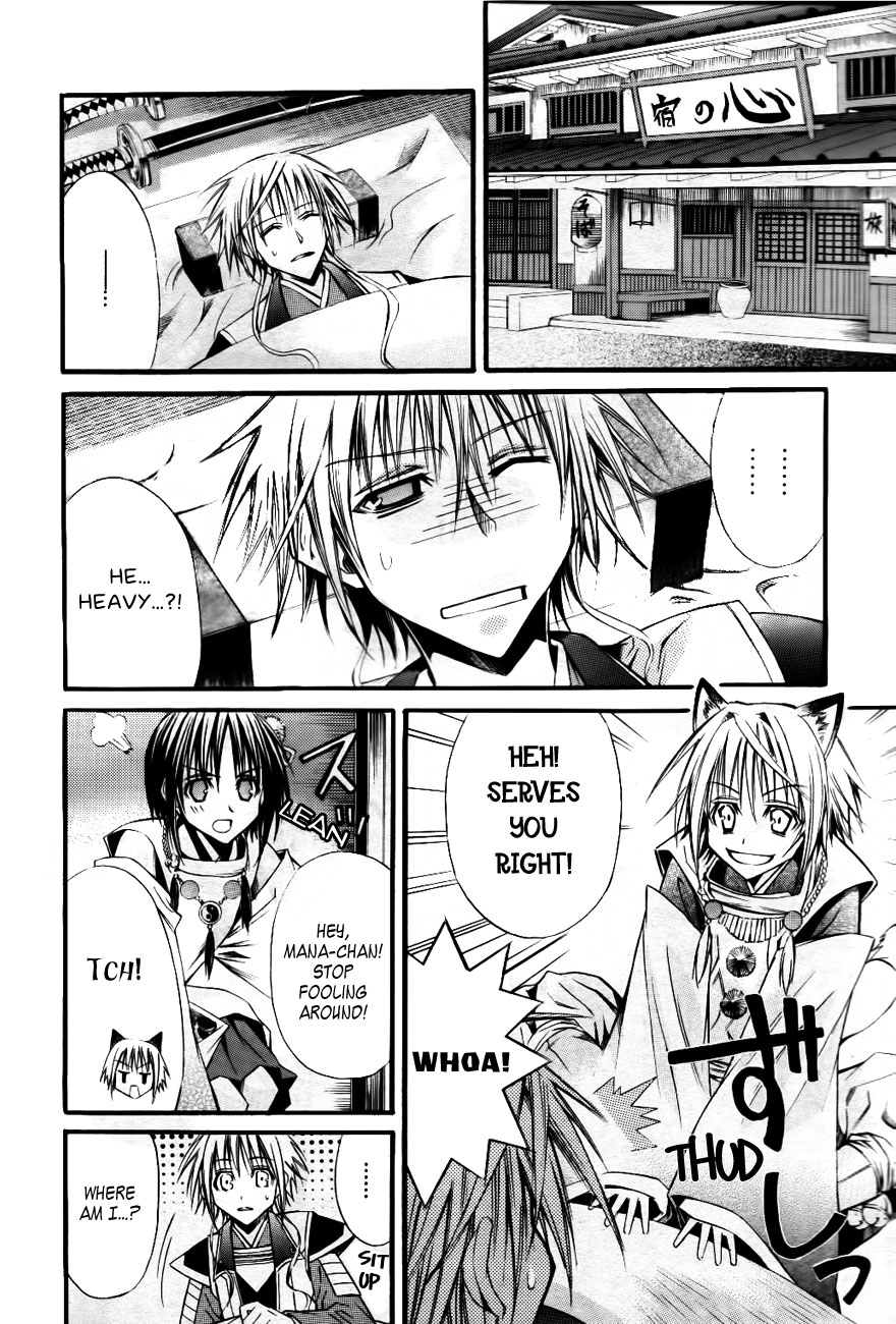 Onigami Oneshot 第13页