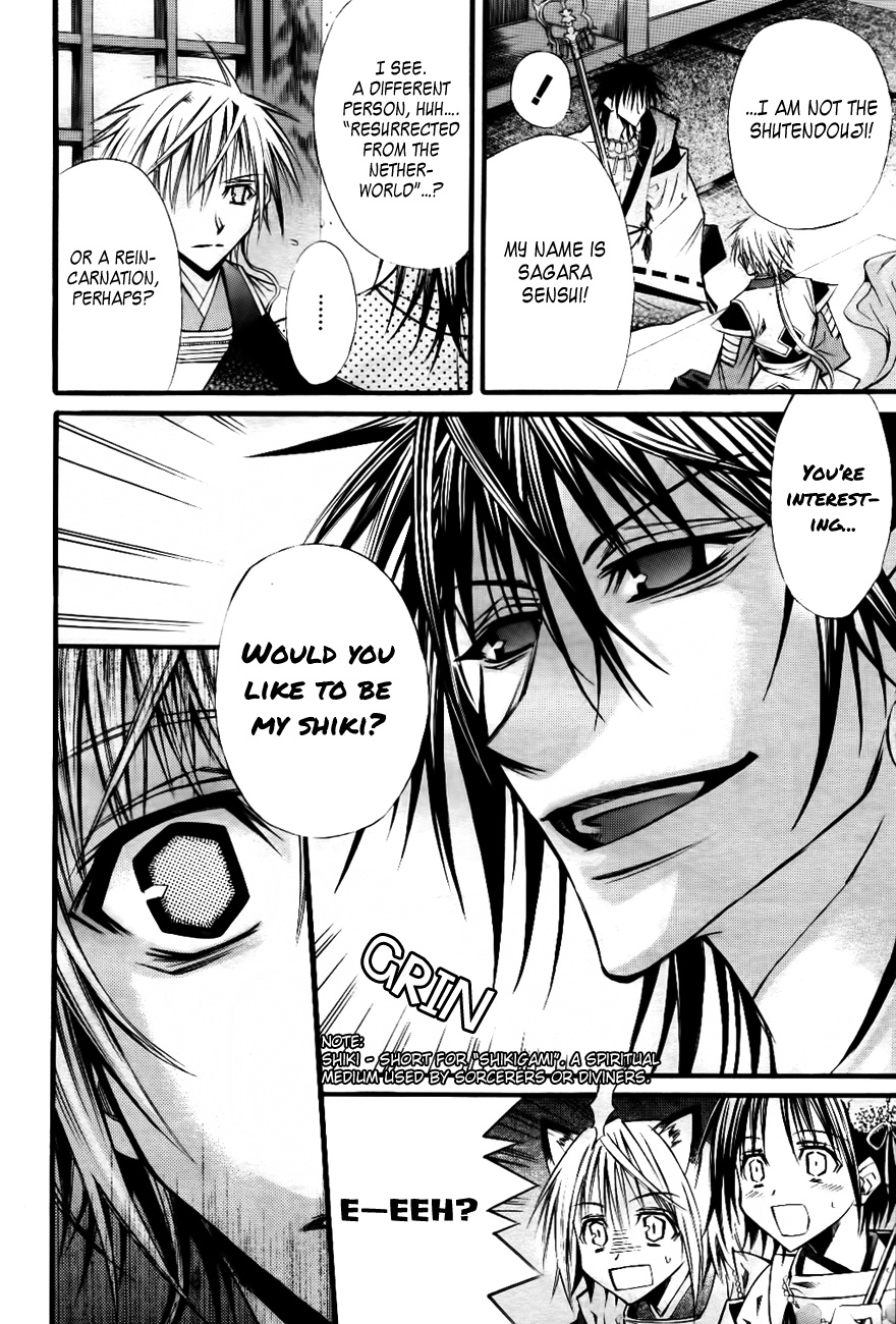Onigami Oneshot 第15页