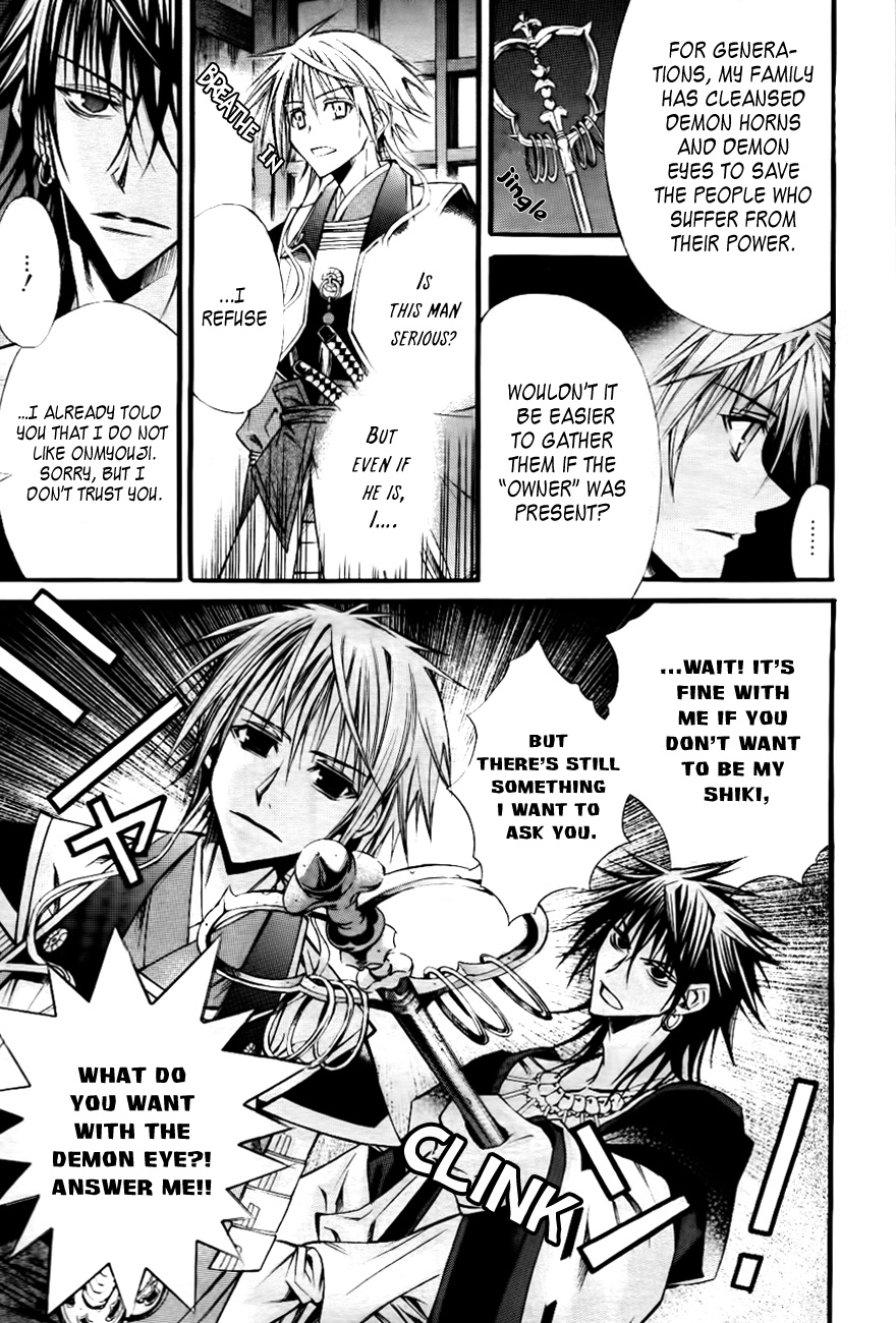 Onigami Oneshot 第16页