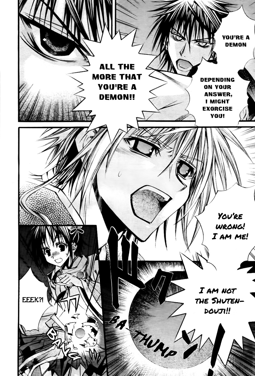 Onigami Oneshot 第17页