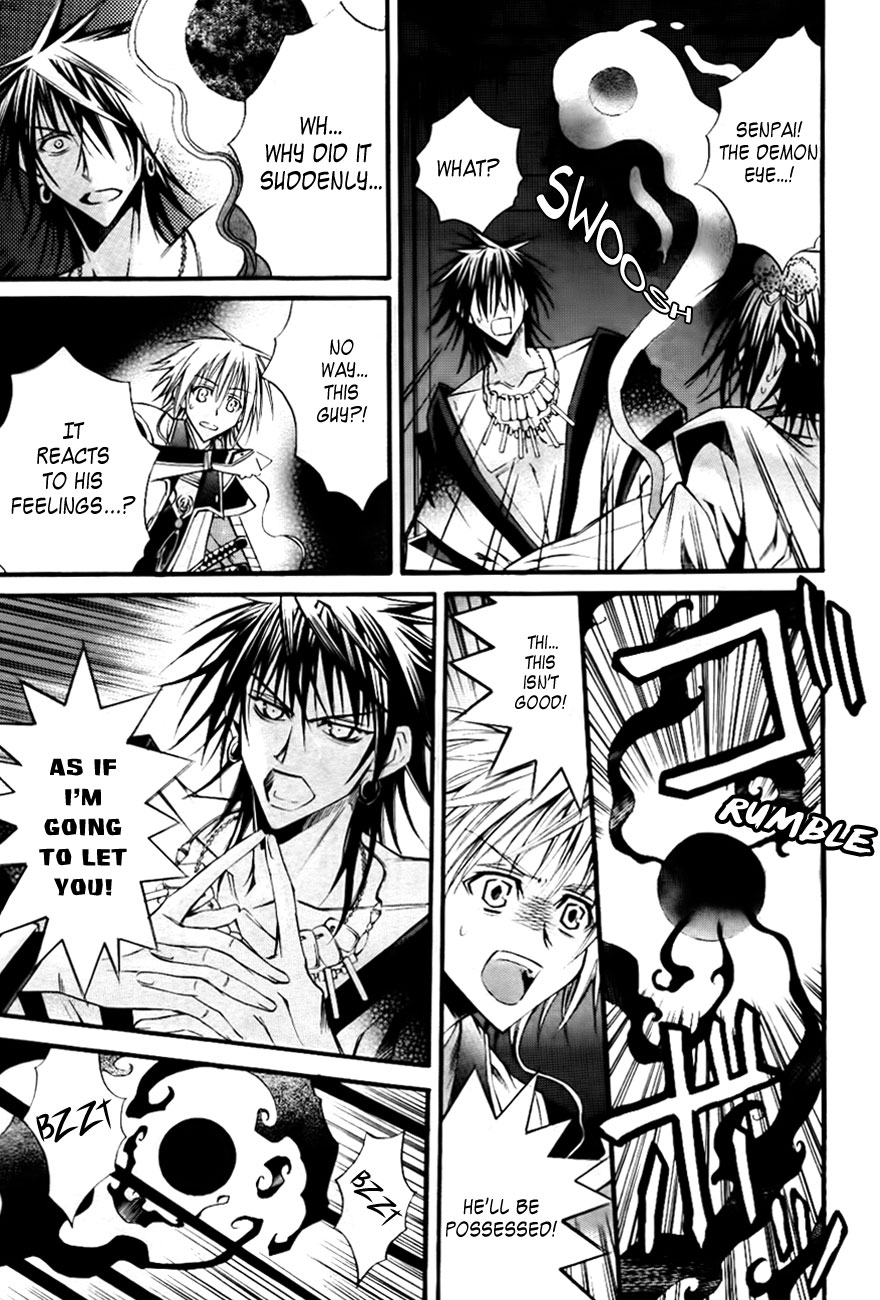 Onigami Oneshot 第18页