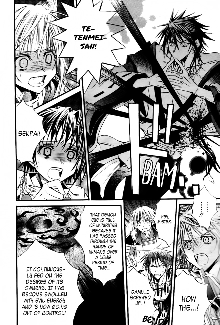 Onigami Oneshot 第19页