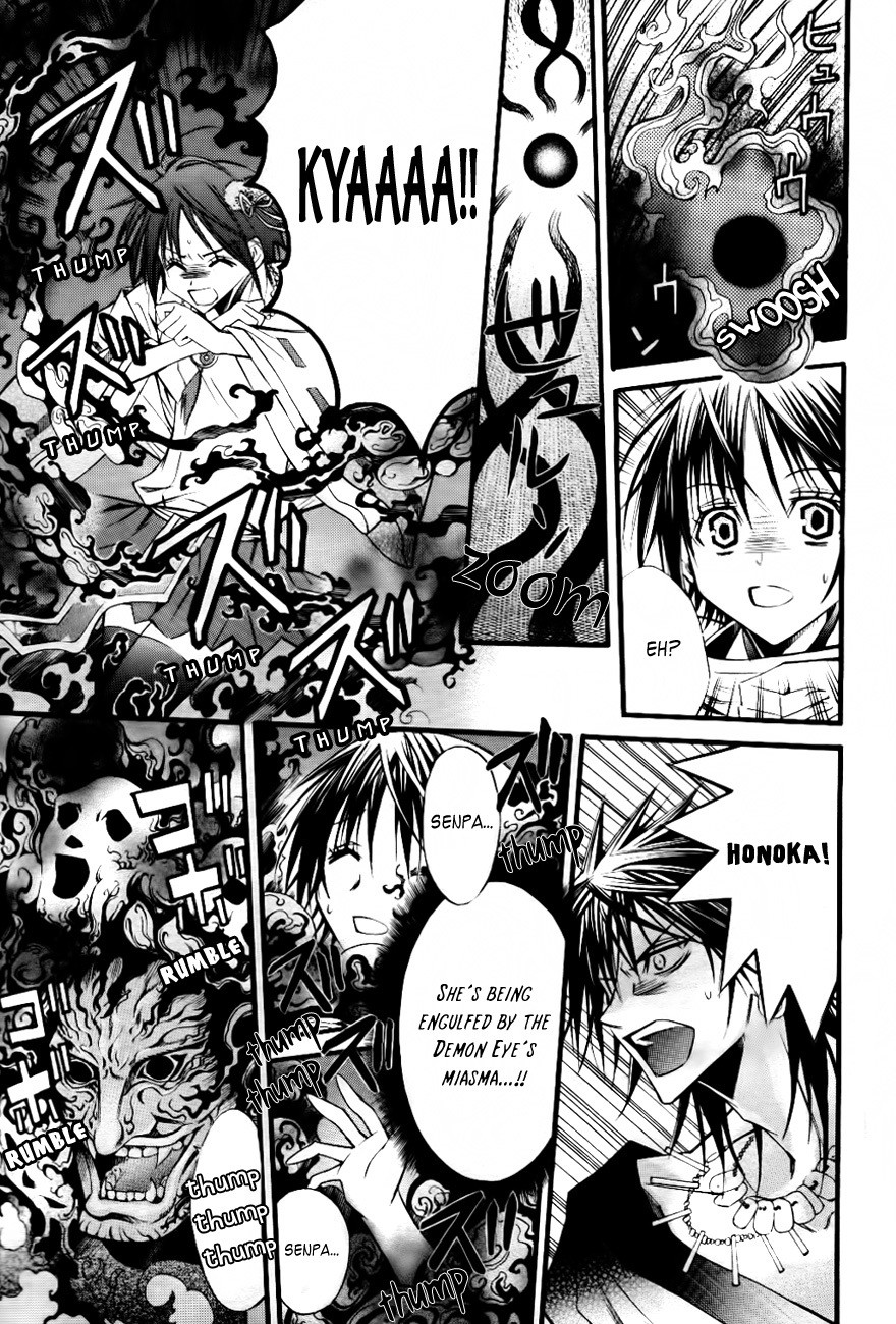 Onigami Oneshot 第20页