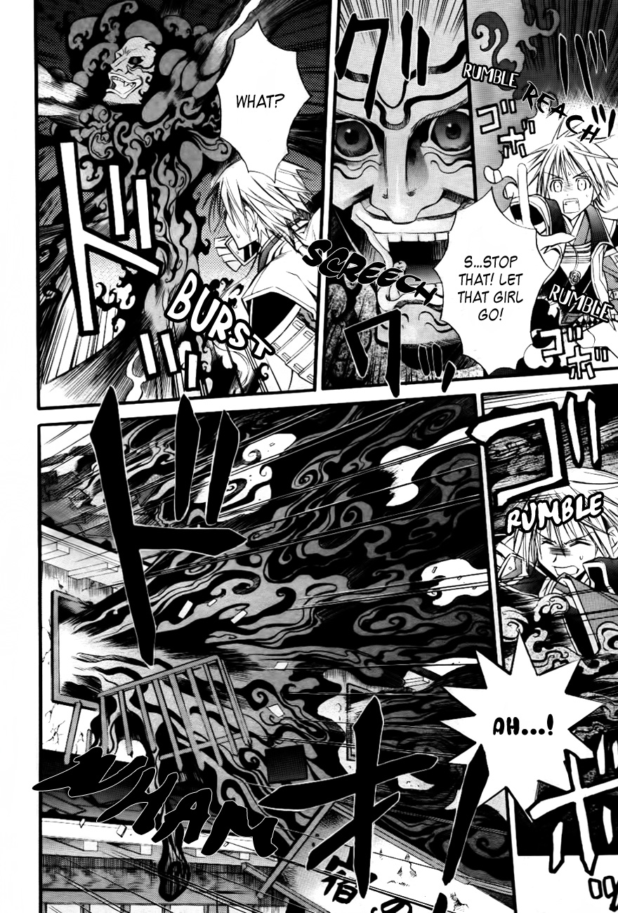 Onigami Oneshot 第21页