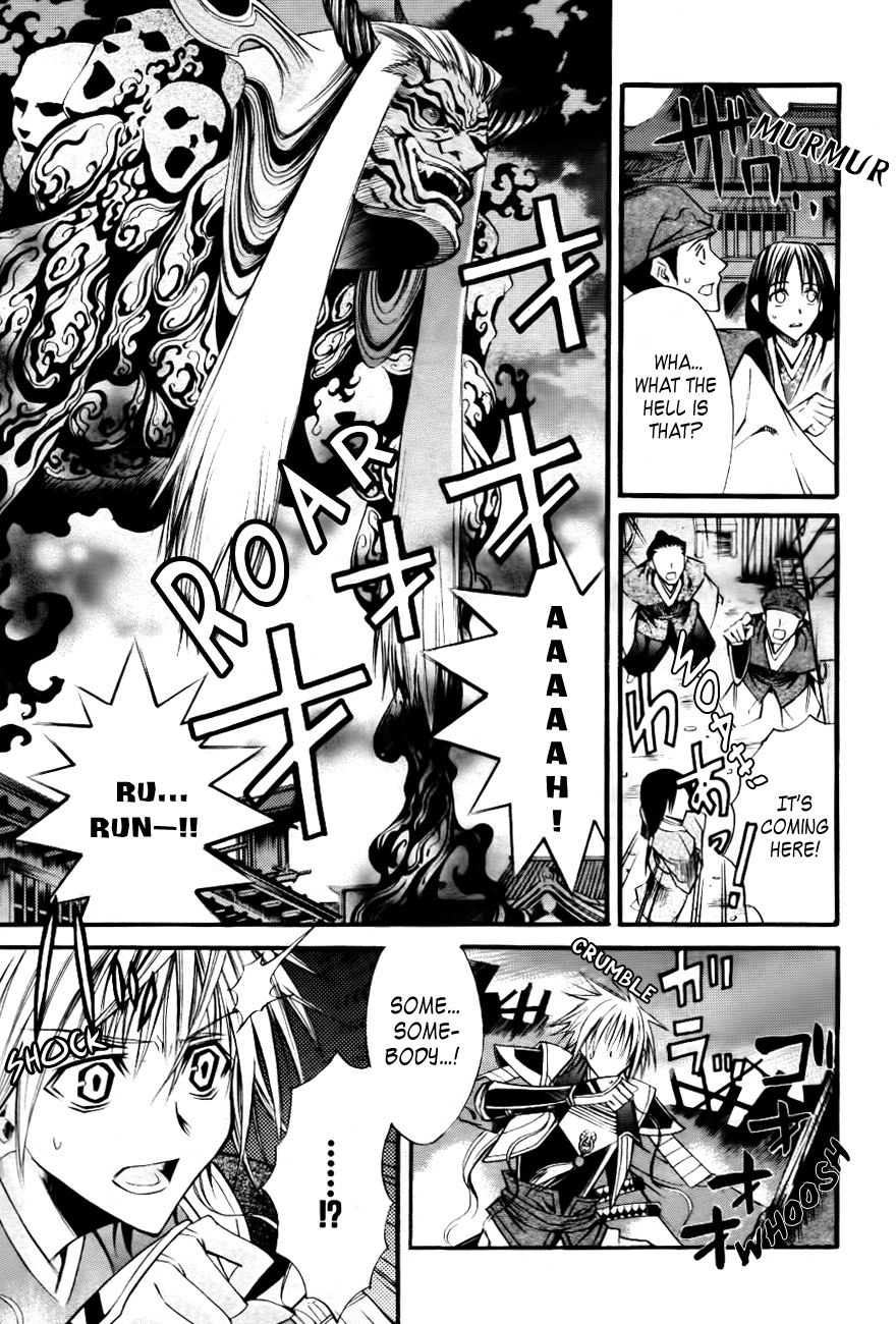 Onigami Oneshot 第22页