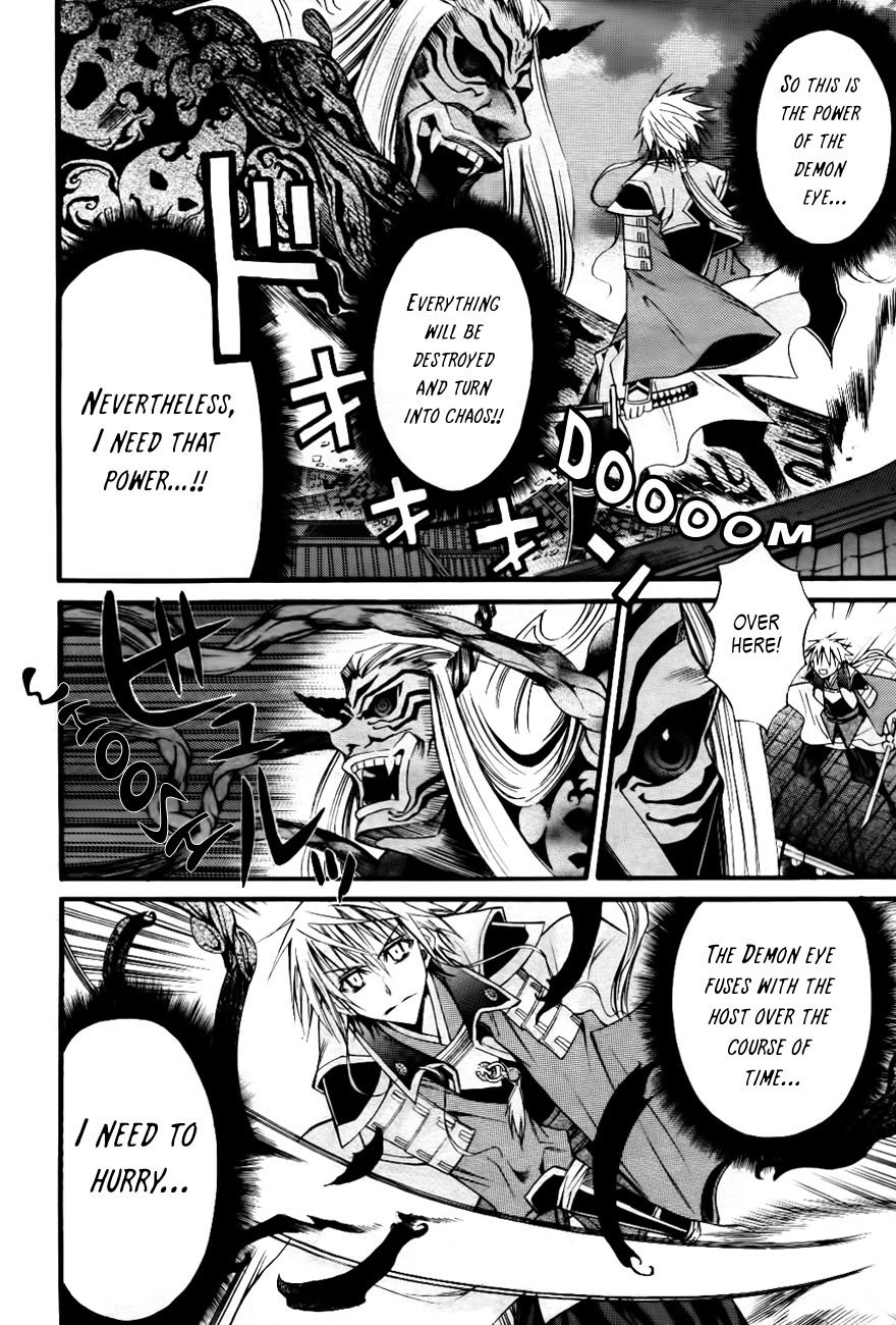 Onigami Oneshot 第25页