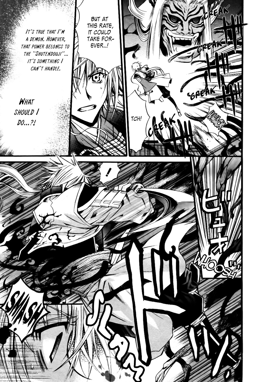 Onigami Oneshot 第26页