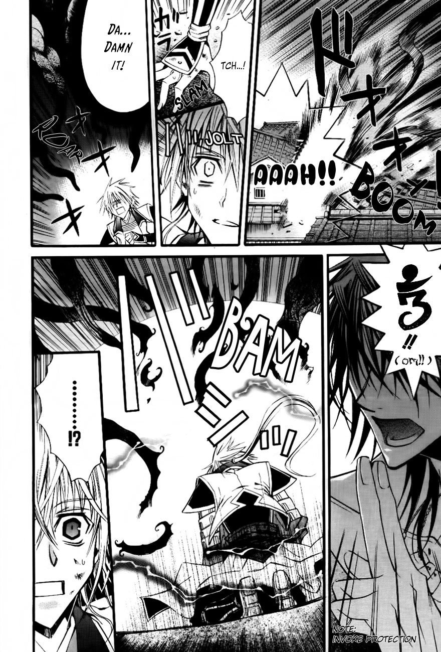 Onigami Oneshot 第27页