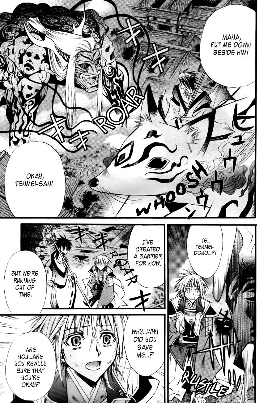 Onigami Oneshot 第28页