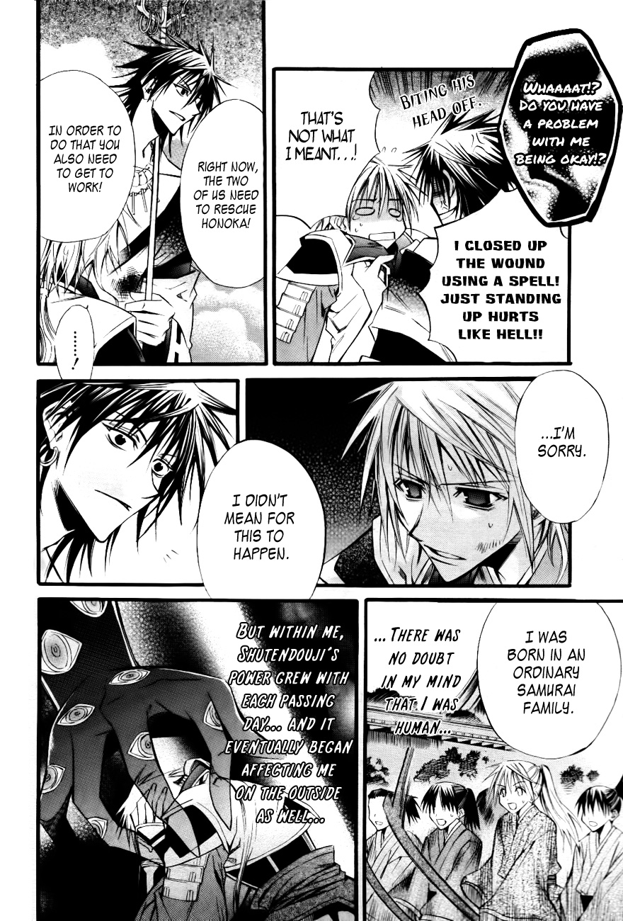 Onigami Oneshot 第29页