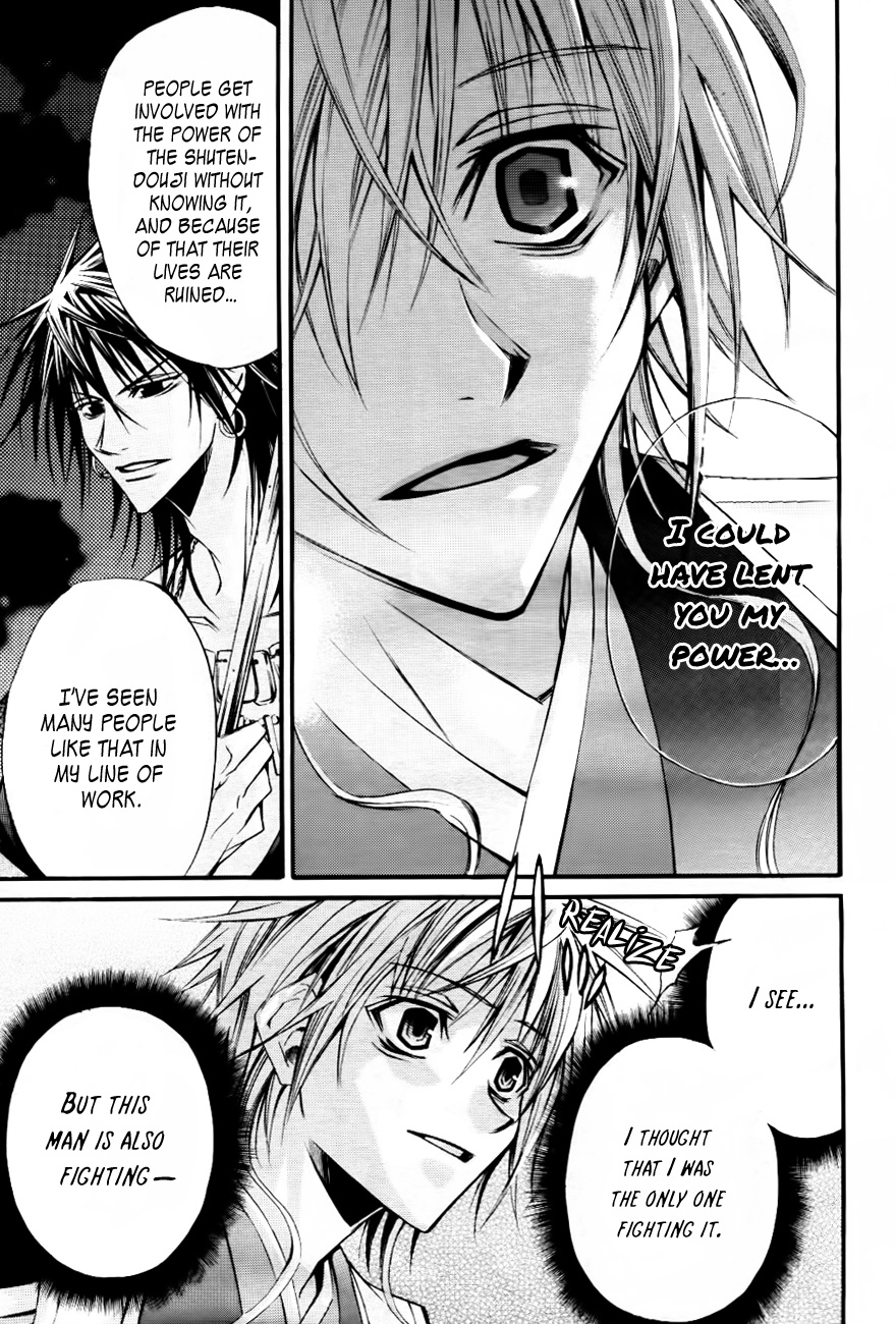 Onigami Oneshot 第32页