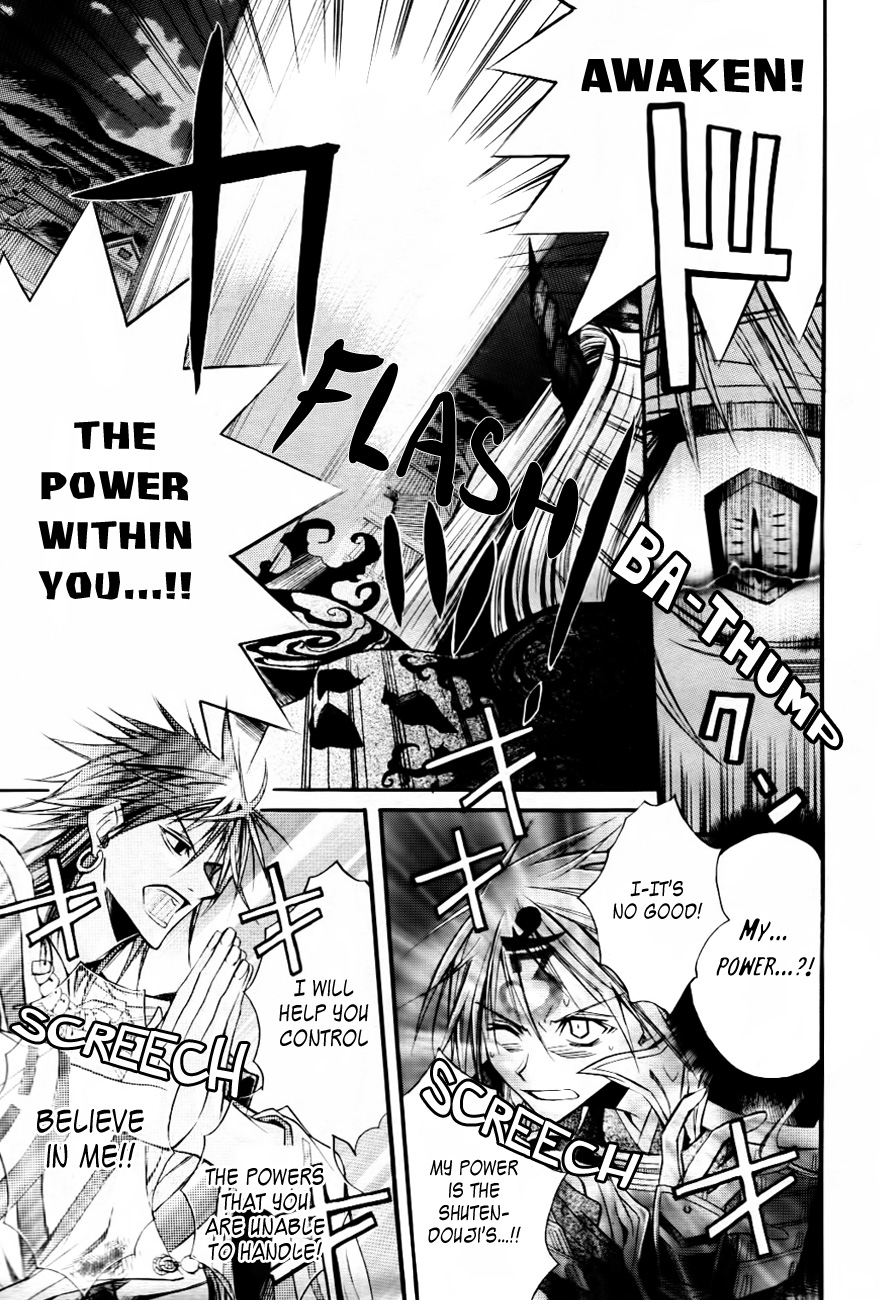 Onigami Oneshot 第36页