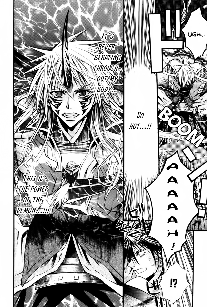 Onigami Oneshot 第37页