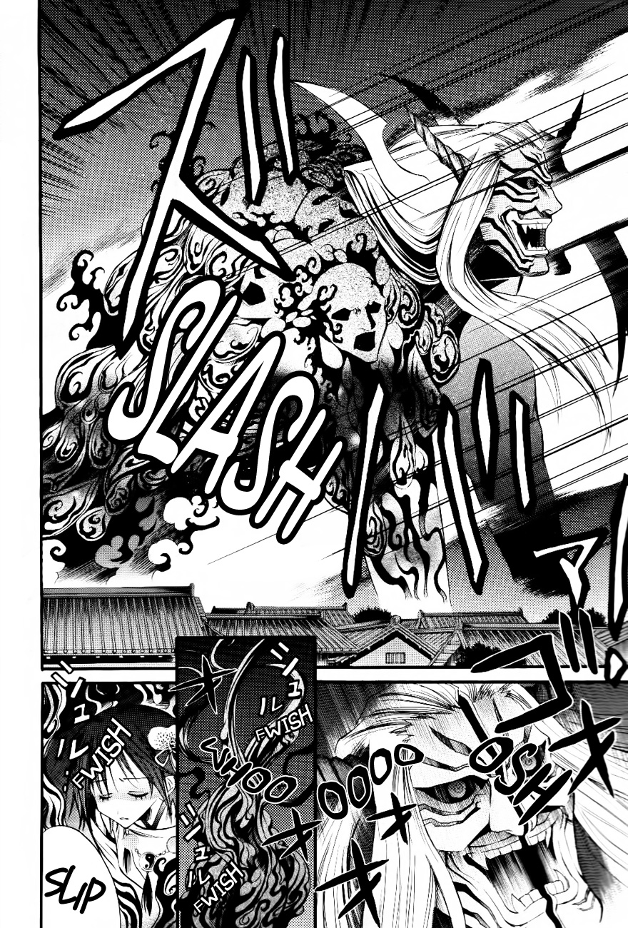 Onigami Oneshot 第39页