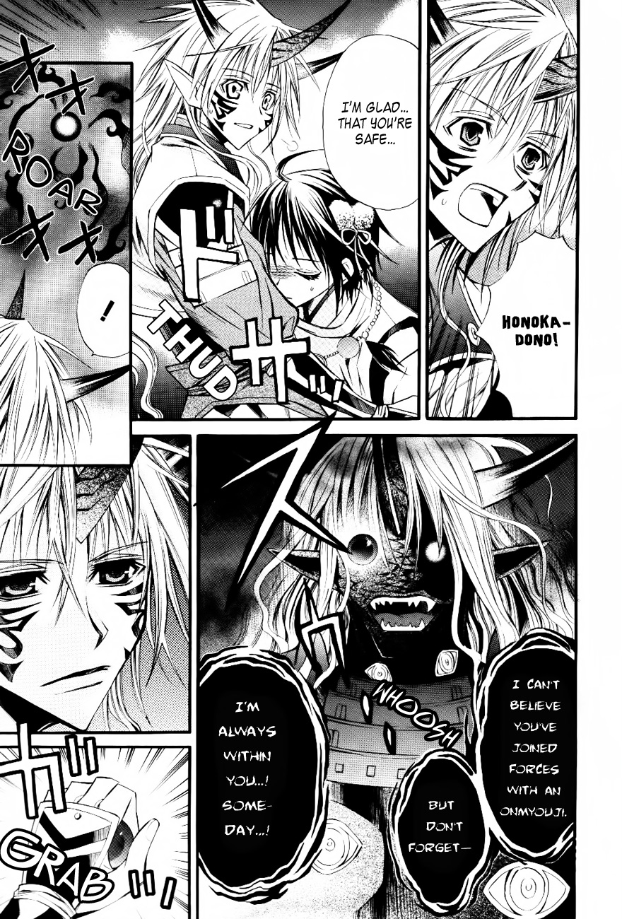Onigami Oneshot 第40页