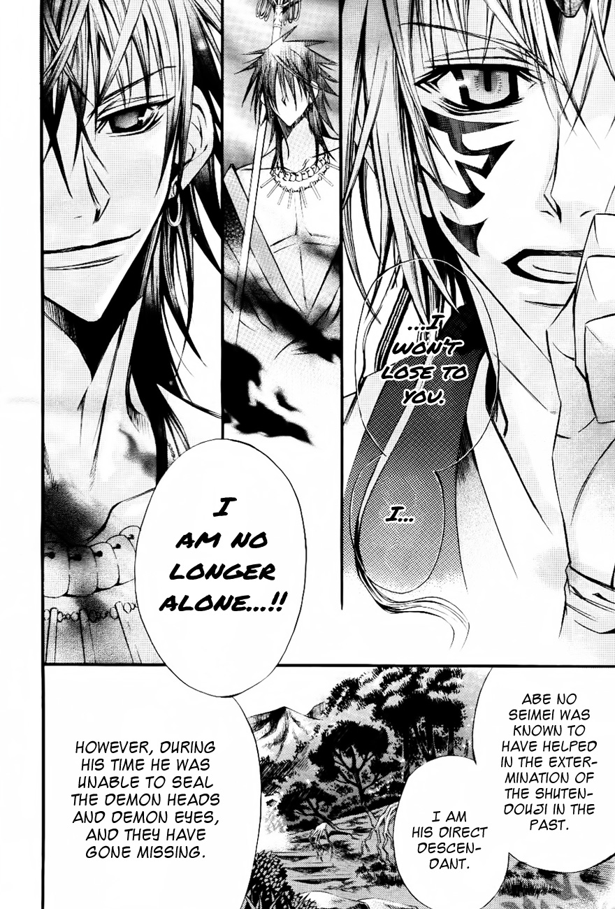 Onigami Oneshot 第41页