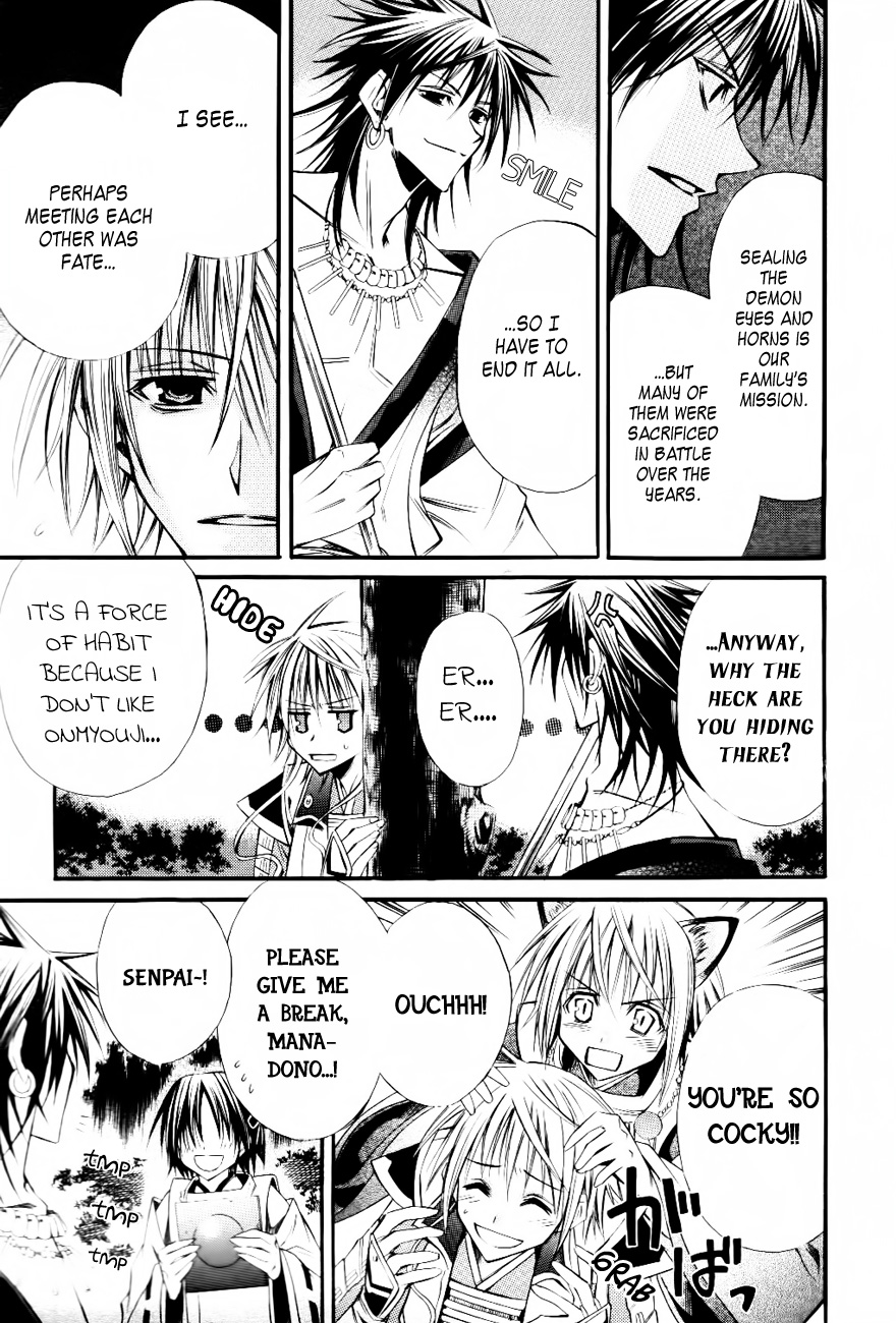 Onigami Oneshot 第42页
