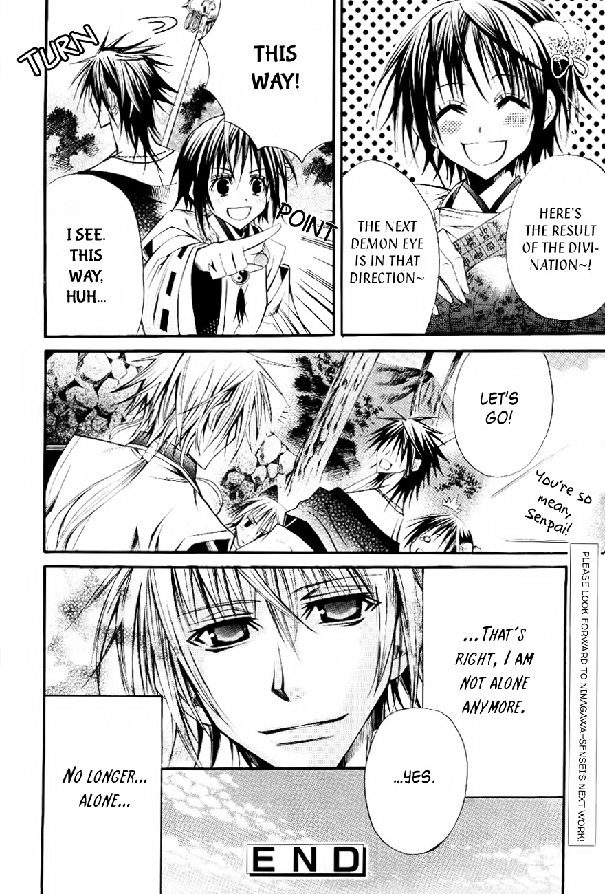 Onigami Oneshot 第43页