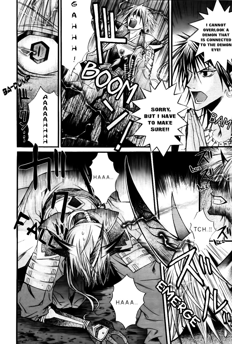 Onigami Oneshot 第9页