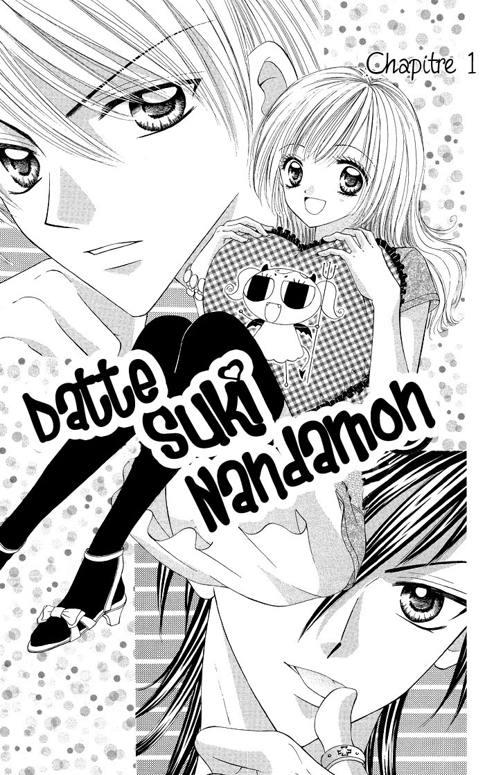Datte Sukinandamon 第6页