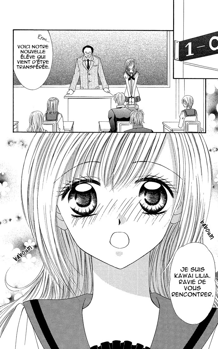 Datte Sukinandamon 第7页