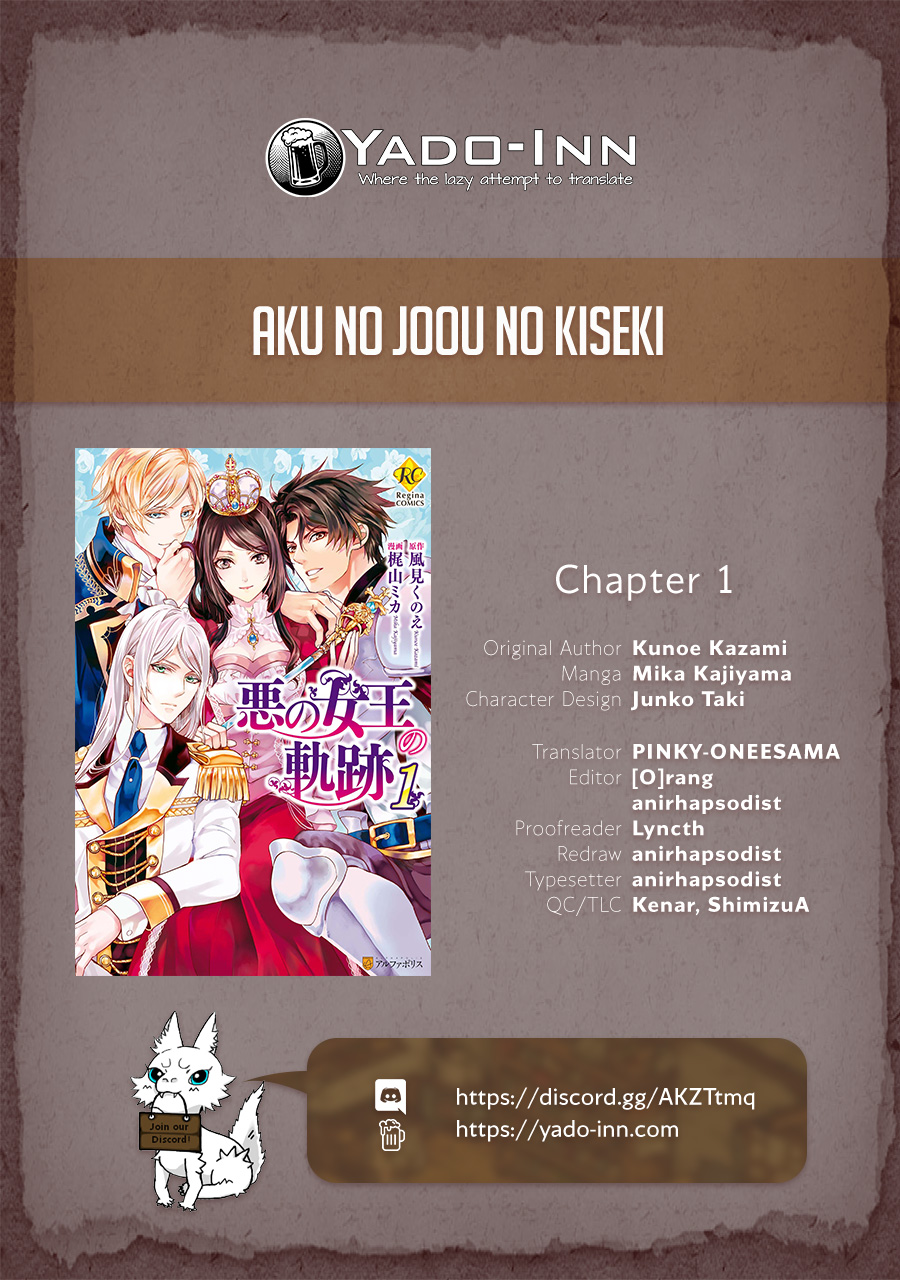 The Life Trajectory of an Evil Queen 第2页