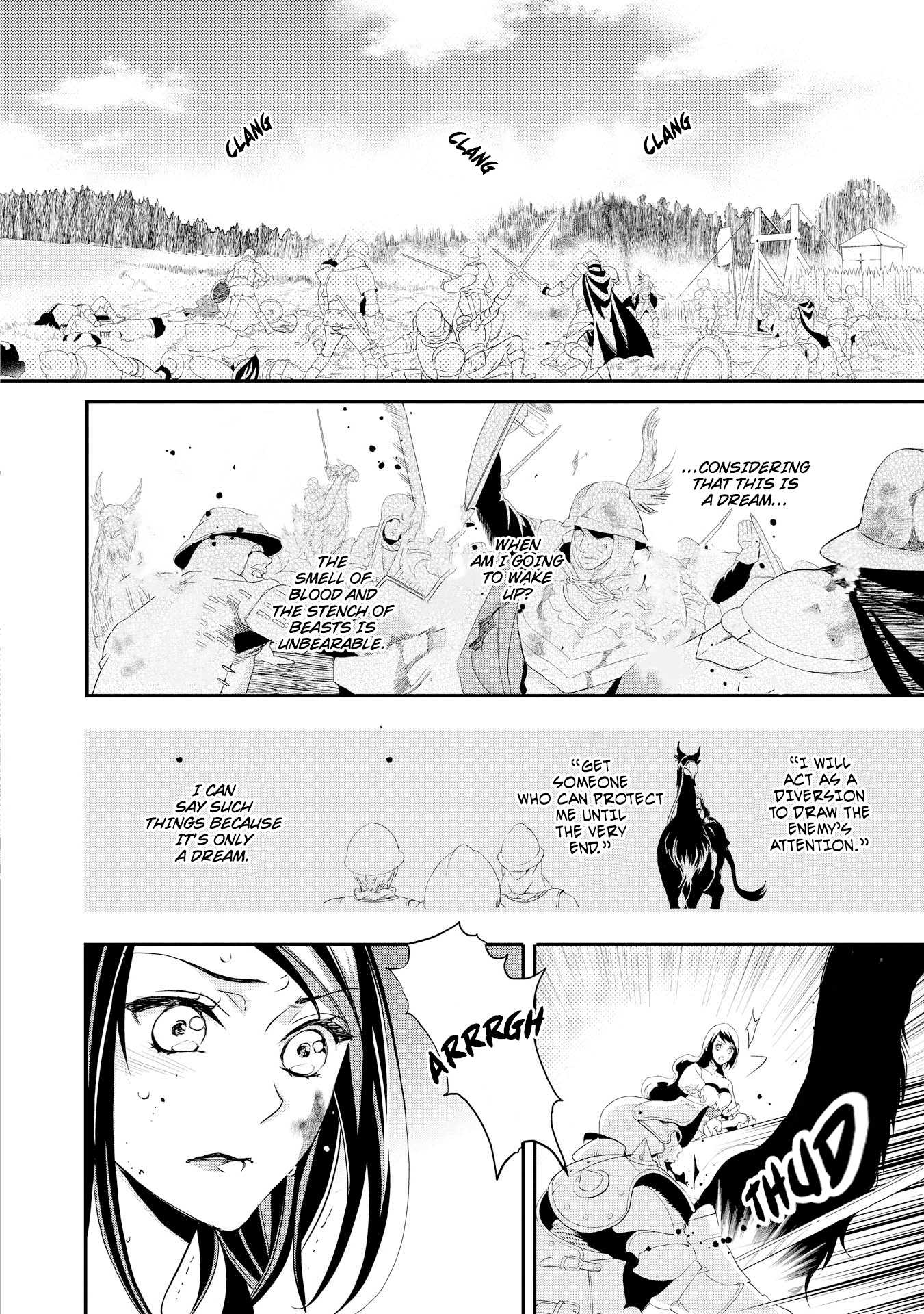 The Life Trajectory of an Evil Queen Vol. 1 Ch. 1 第11页