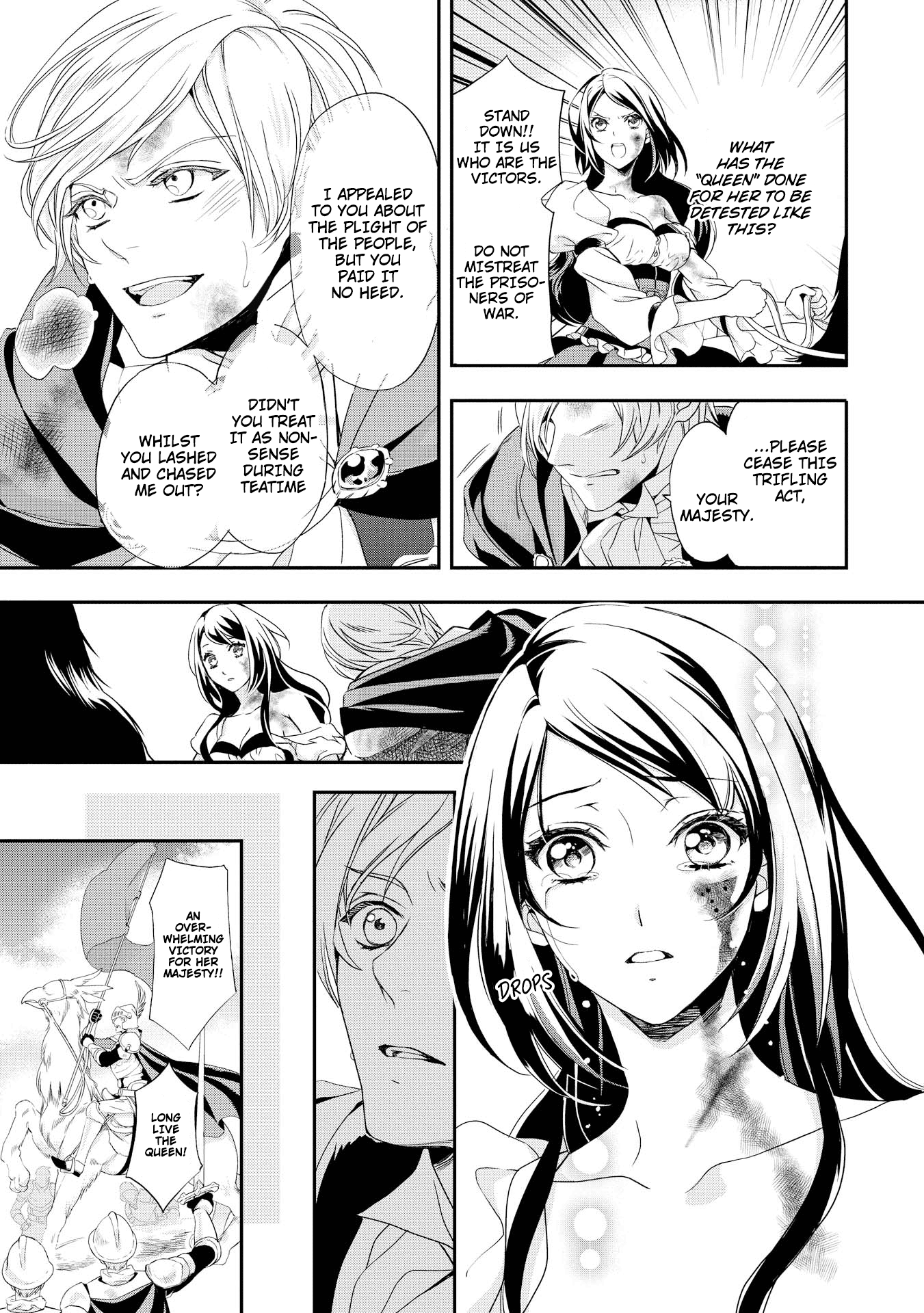 The Life Trajectory of an Evil Queen Vol. 1 Ch. 1 第14页