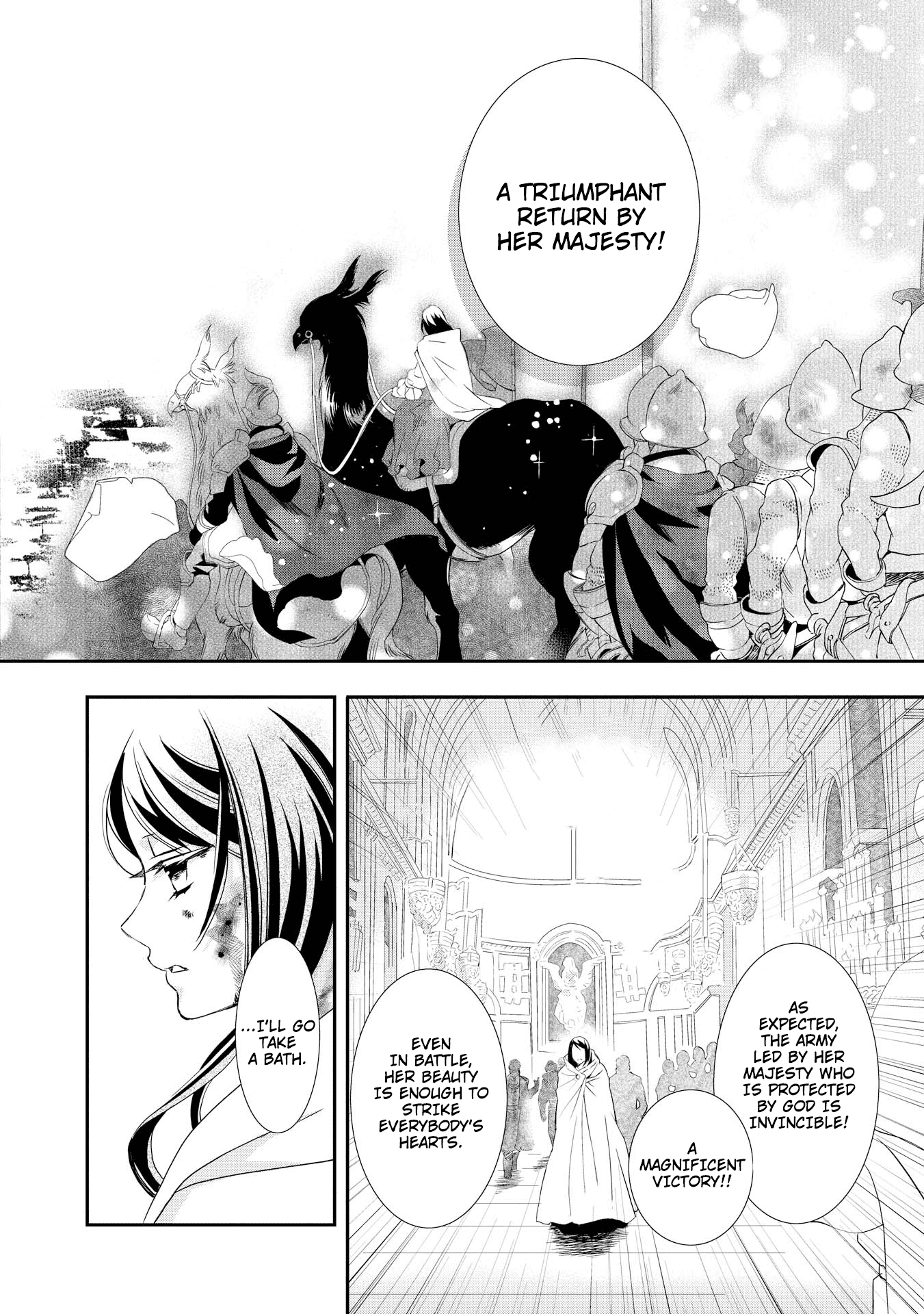 The Life Trajectory of an Evil Queen Vol. 1 Ch. 1 第15页