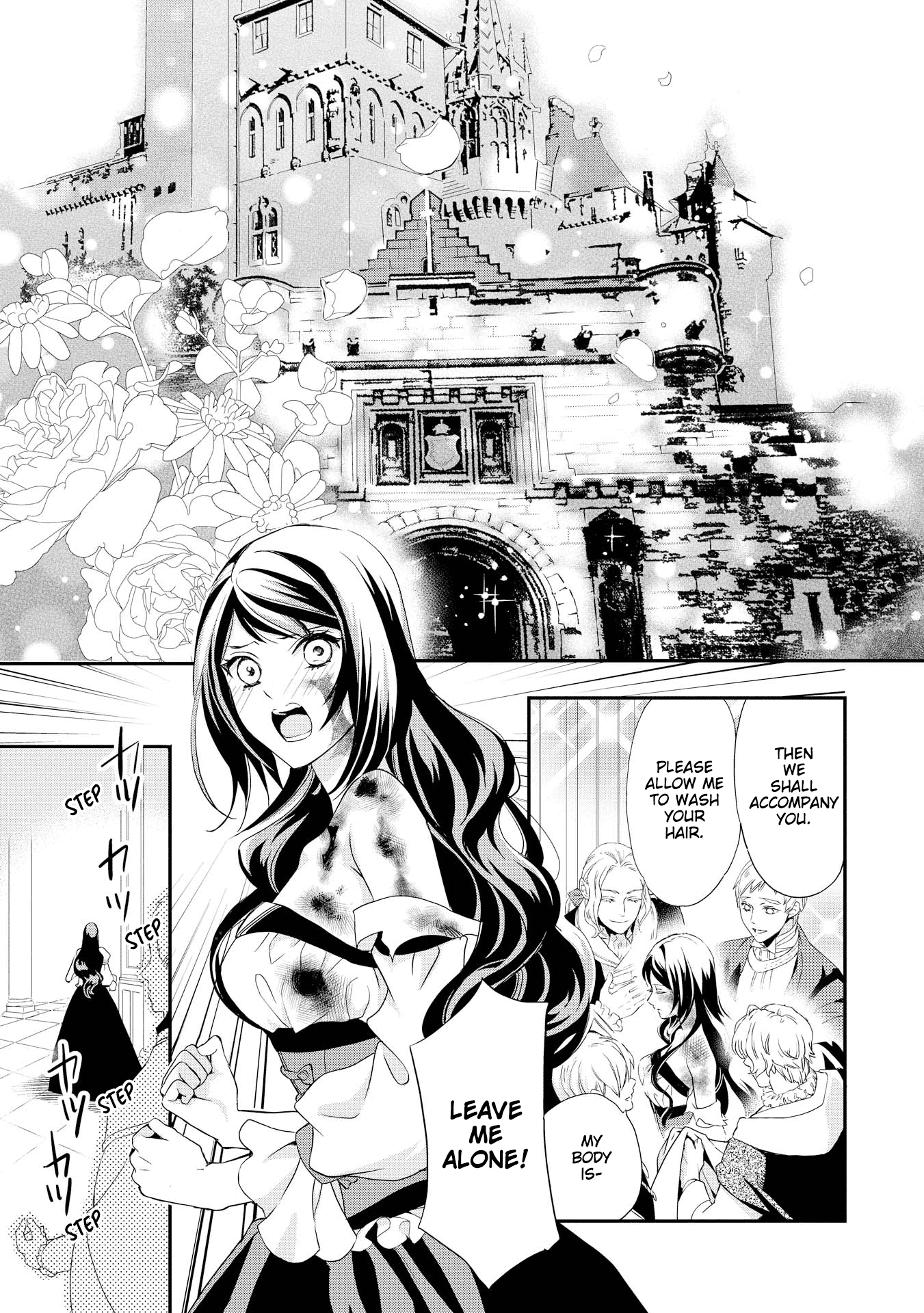 The Life Trajectory of an Evil Queen Vol. 1 Ch. 1 第16页
