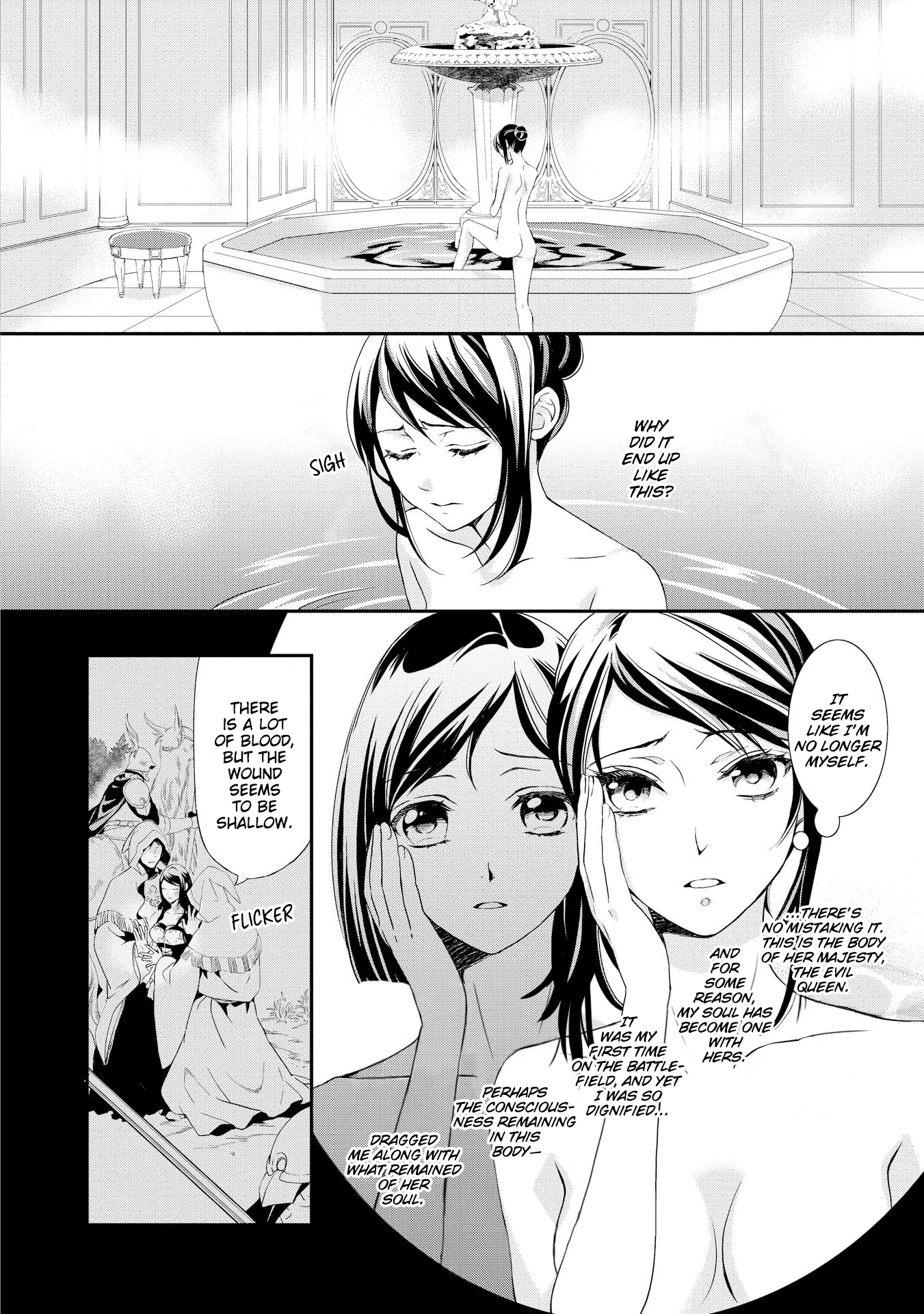 The Life Trajectory of an Evil Queen Vol. 1 Ch. 1 第17页