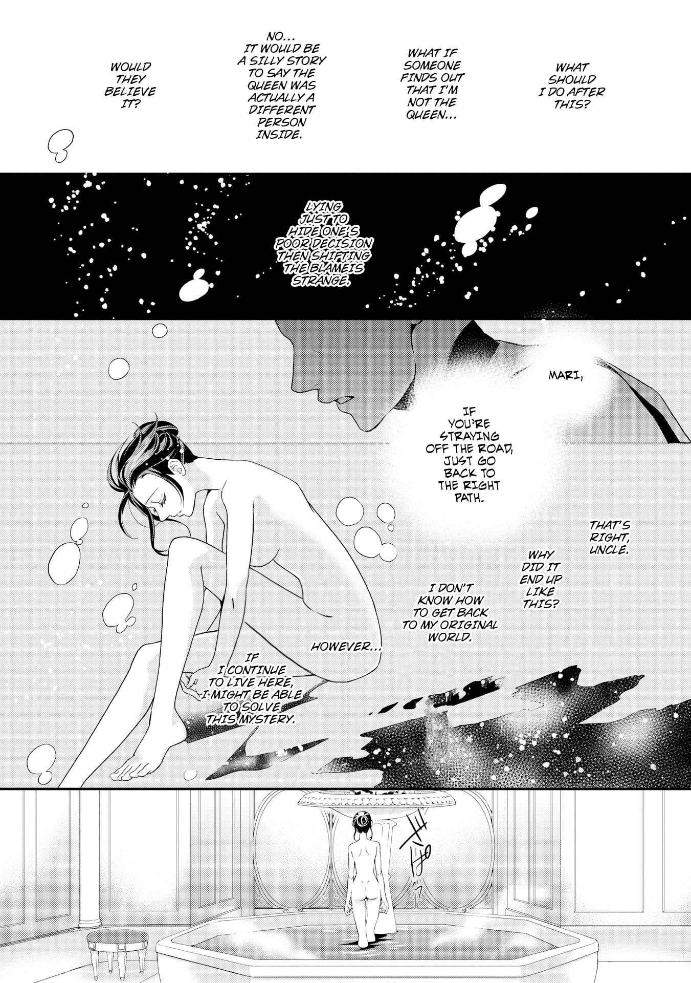 The Life Trajectory of an Evil Queen Vol. 1 Ch. 1 第20页