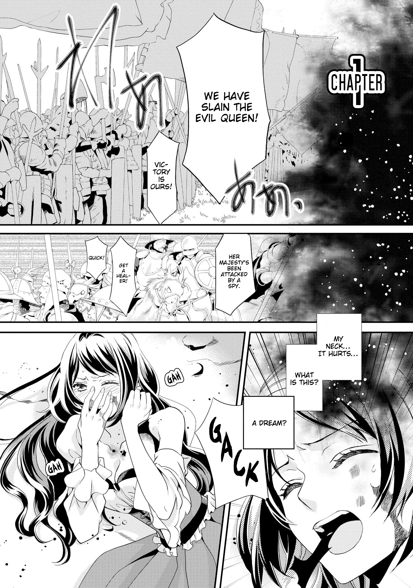 The Life Trajectory of an Evil Queen 第4页