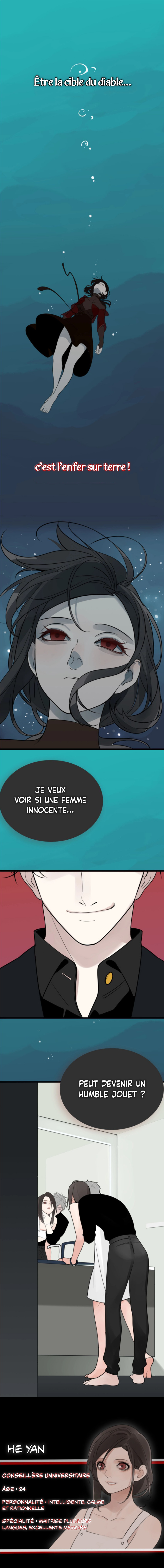 Who Is the Prey? Prologue 第2页