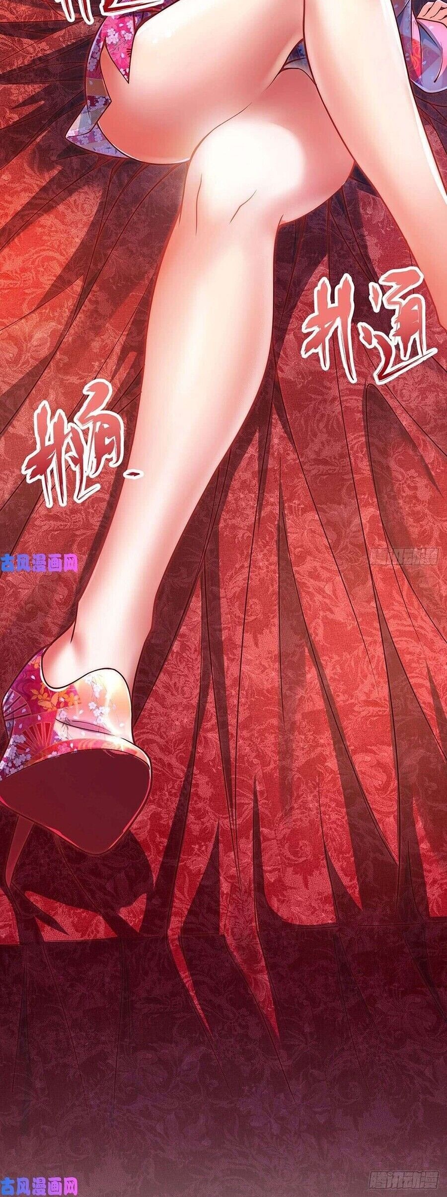 Eternal First Son-In-Law Ch. 1 第5页