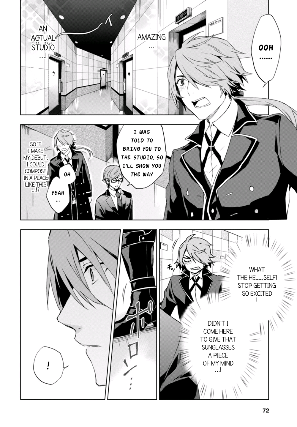 Vanishing Starlight Vol. 1 Ch. 3 第11页