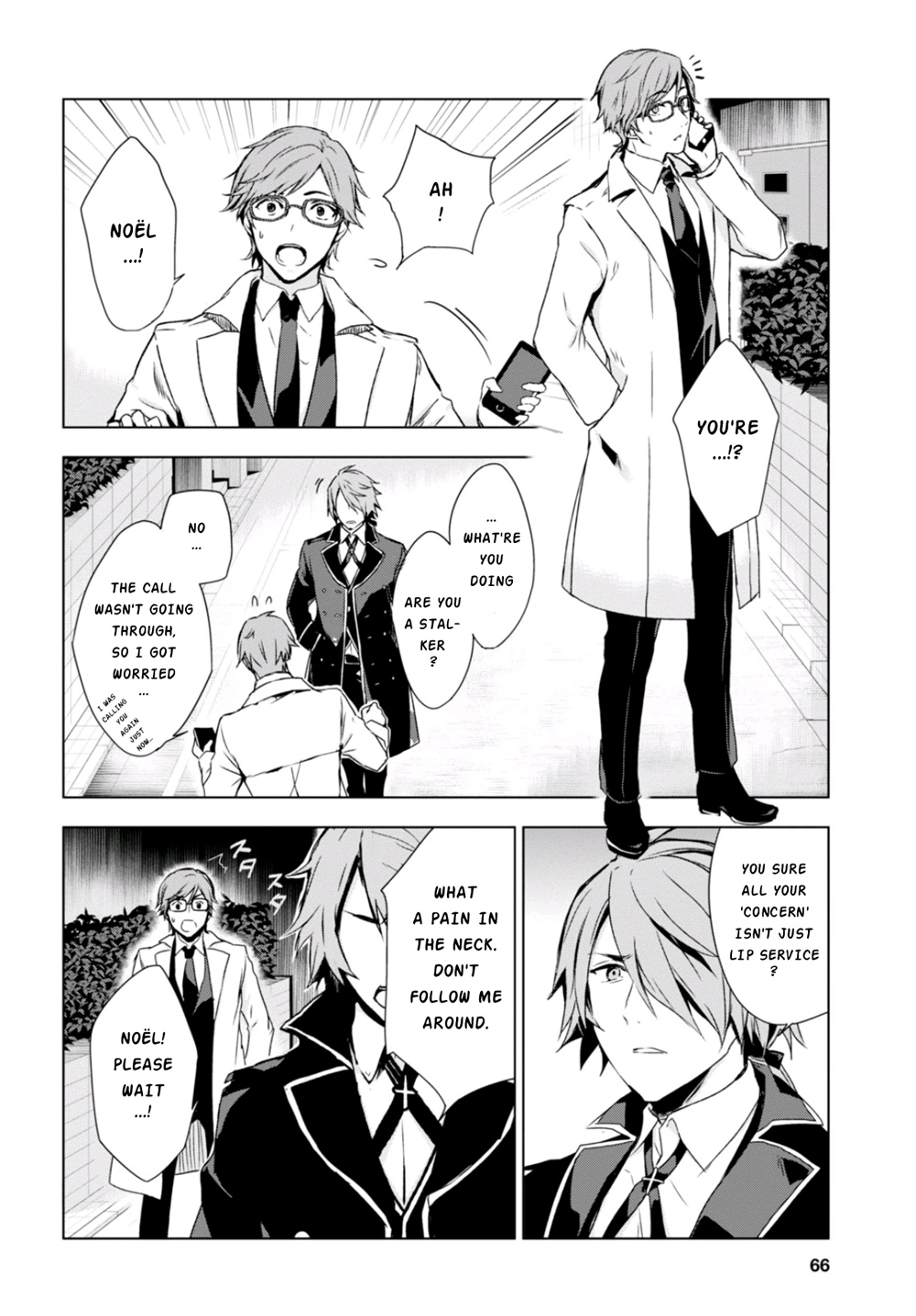 Vanishing Starlight Vol. 1 Ch. 3 第5页