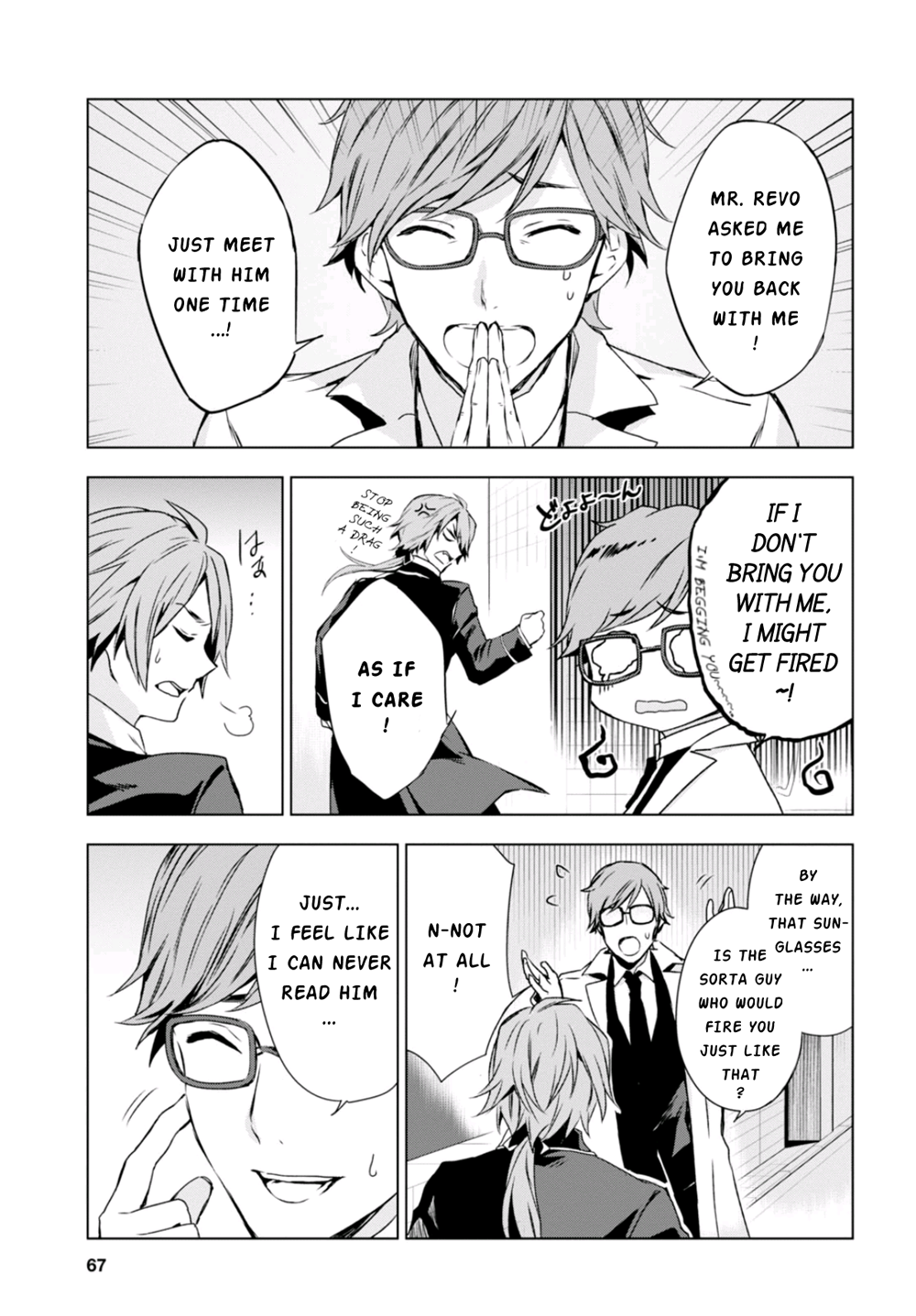 Vanishing Starlight Vol. 1 Ch. 3 第6页