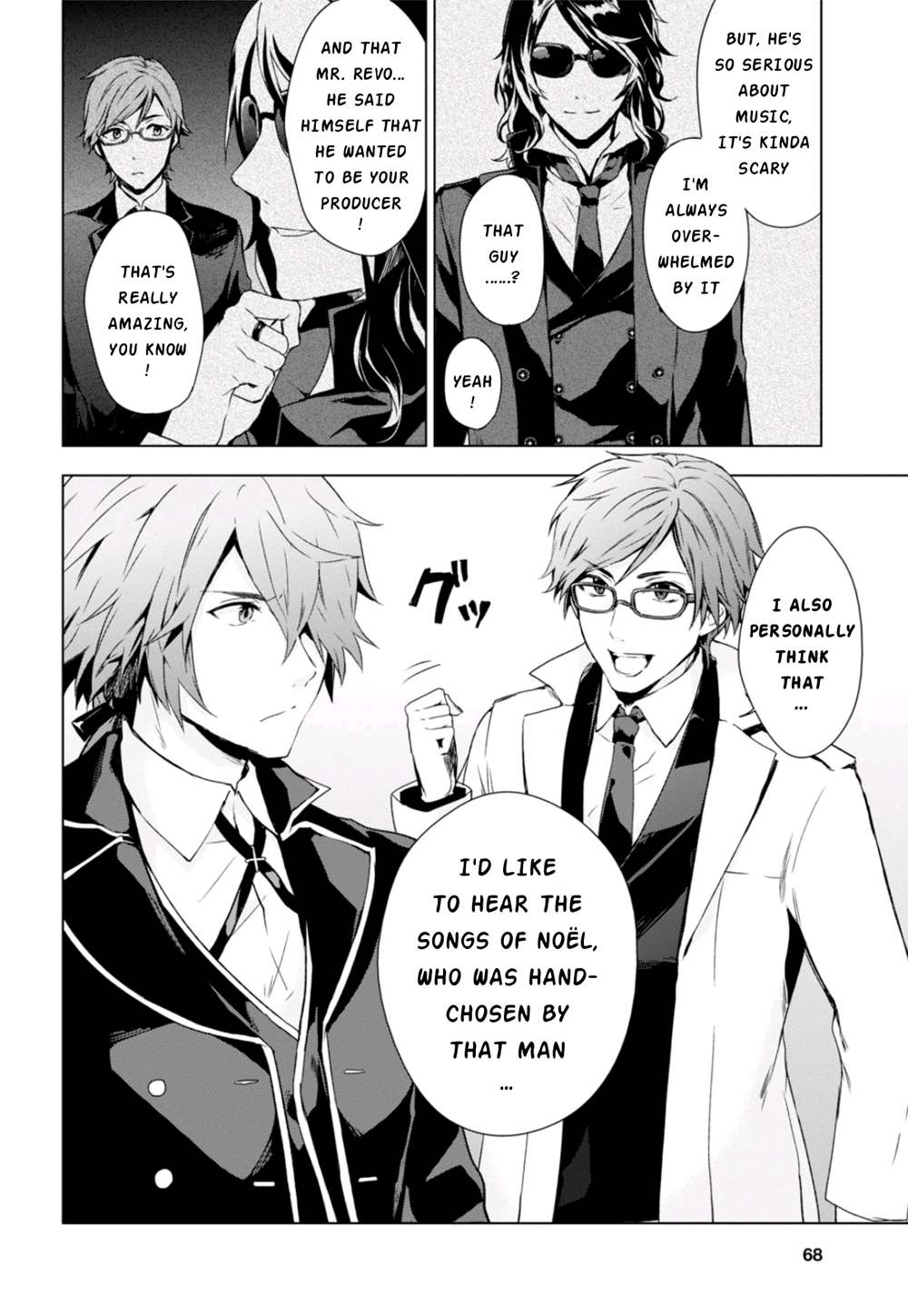 Vanishing Starlight Vol. 1 Ch. 3 第7页