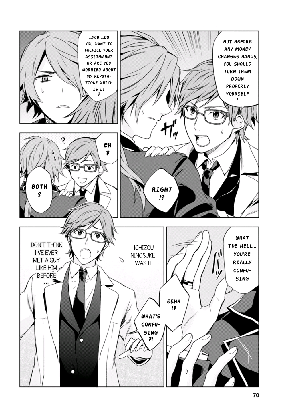 Vanishing Starlight Vol. 1 Ch. 3 第9页