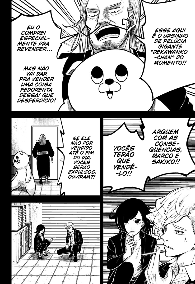 Nuigurumi-uri no Yakuza-tachi 第4页