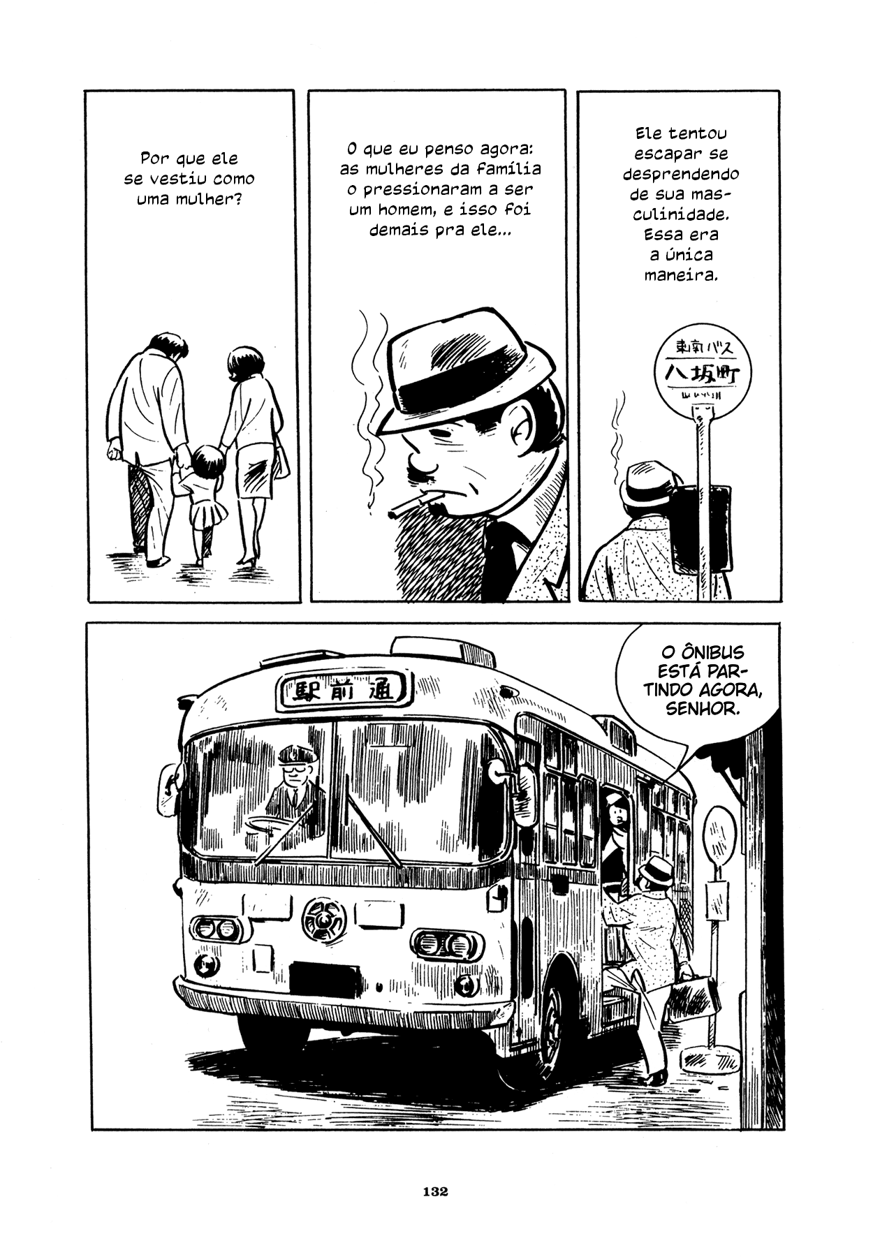 Good-Bye Mulher no espelho 第23页