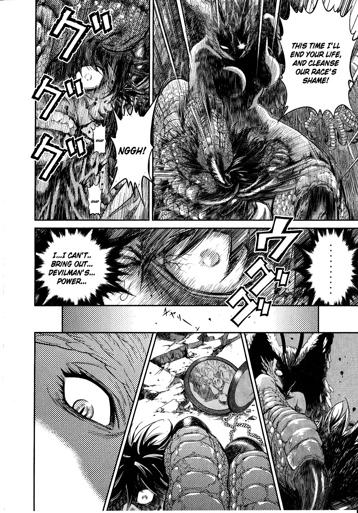 Devilman vs. Hades The Demon Bird 第21页