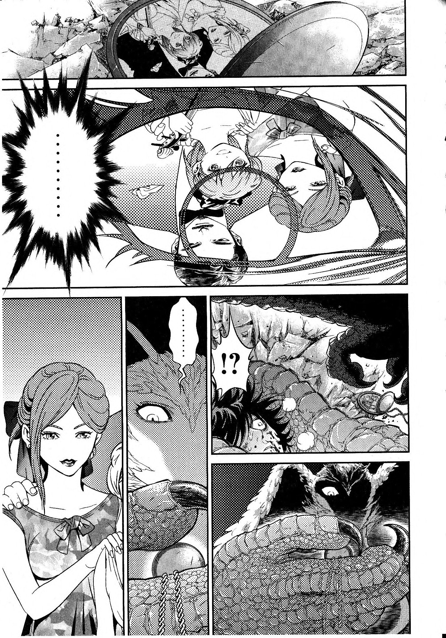 Devilman vs. Hades The Demon Bird 第22页