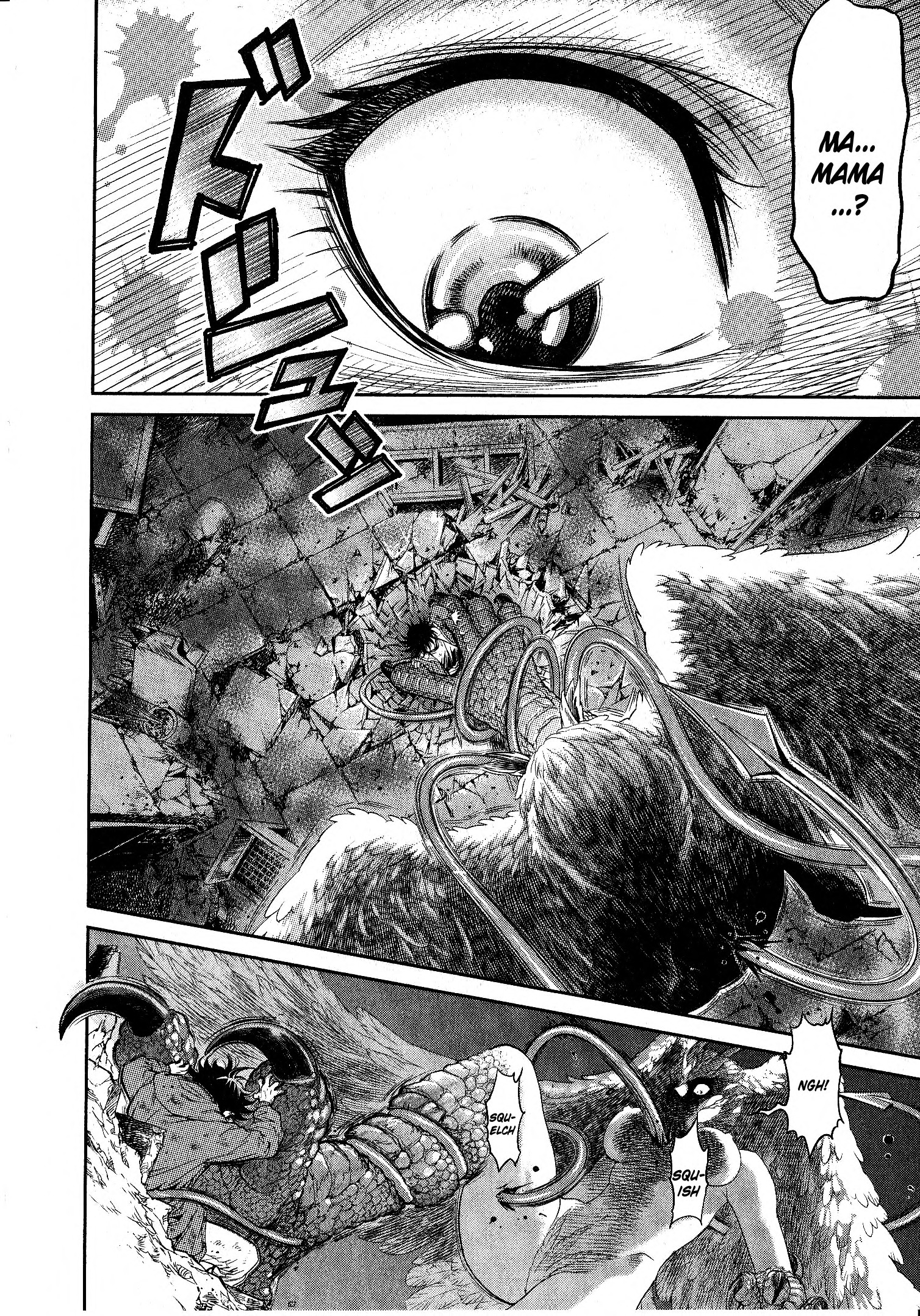 Devilman vs. Hades The Demon Bird 第23页