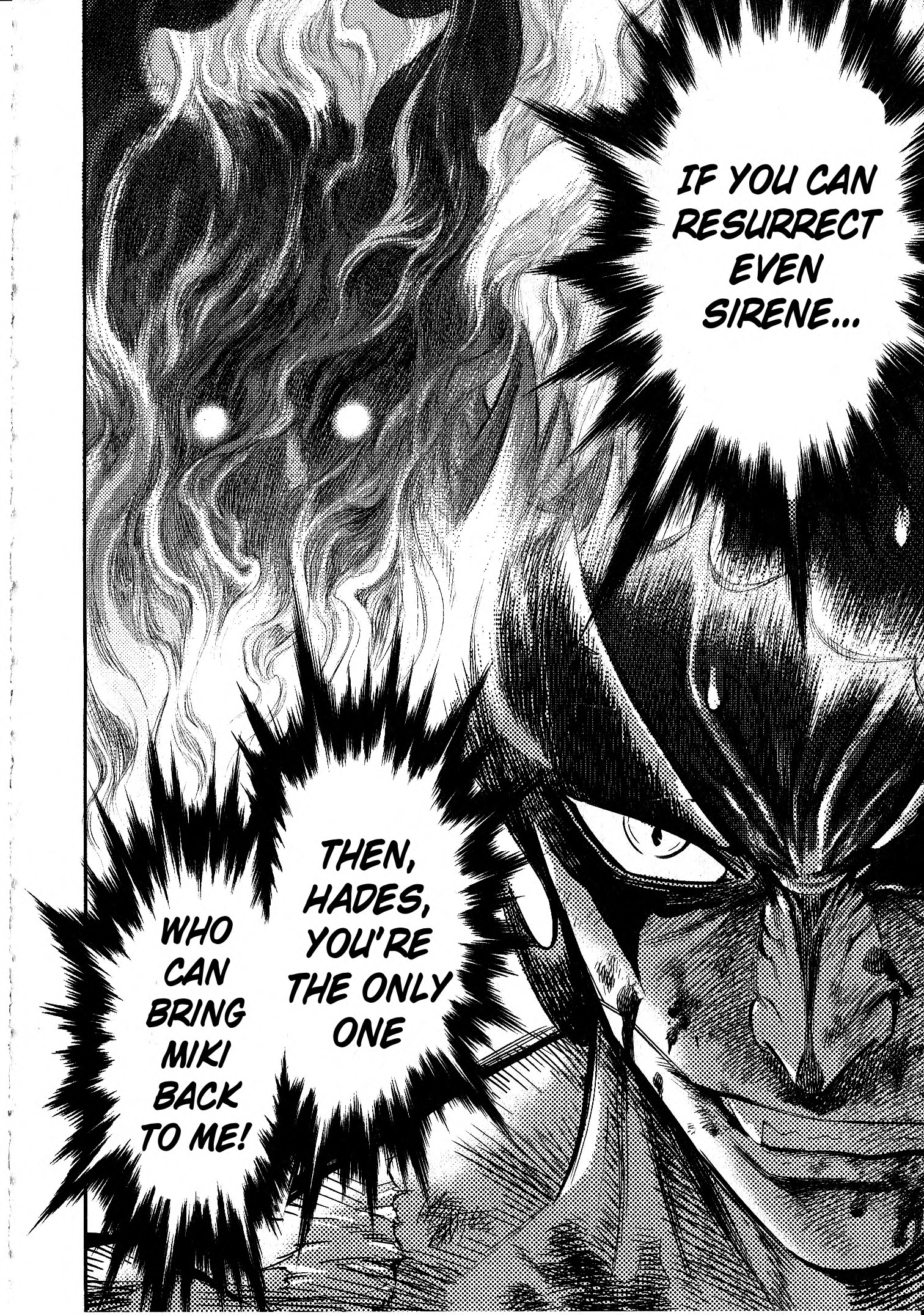Devilman vs. Hades The Demon Bird 第29页