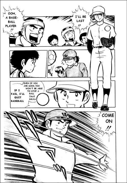 Captain Tsubasa Soar Toward The Great Sky! 第16页