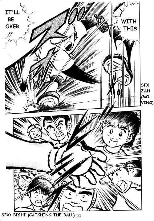 Captain Tsubasa Soar Toward The Great Sky! 第18页